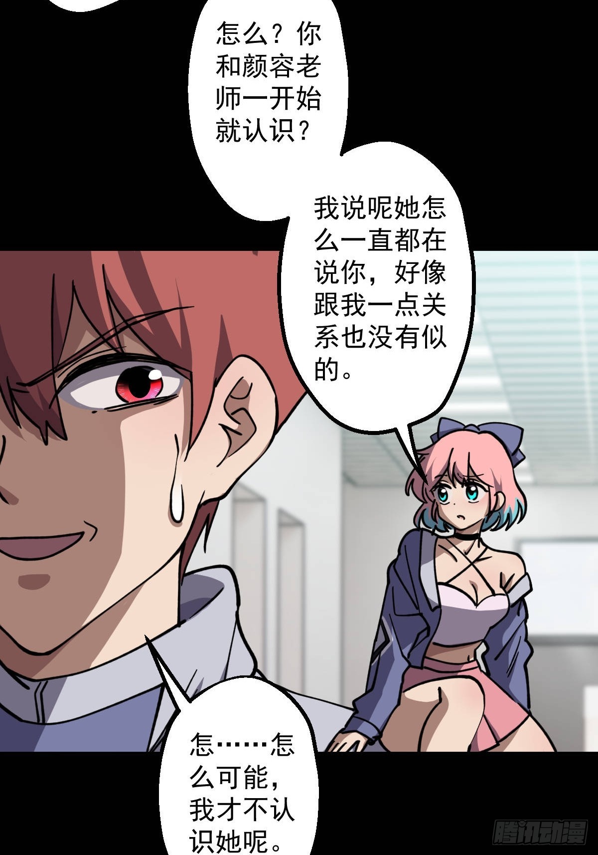 第016回(1/2)-第16话