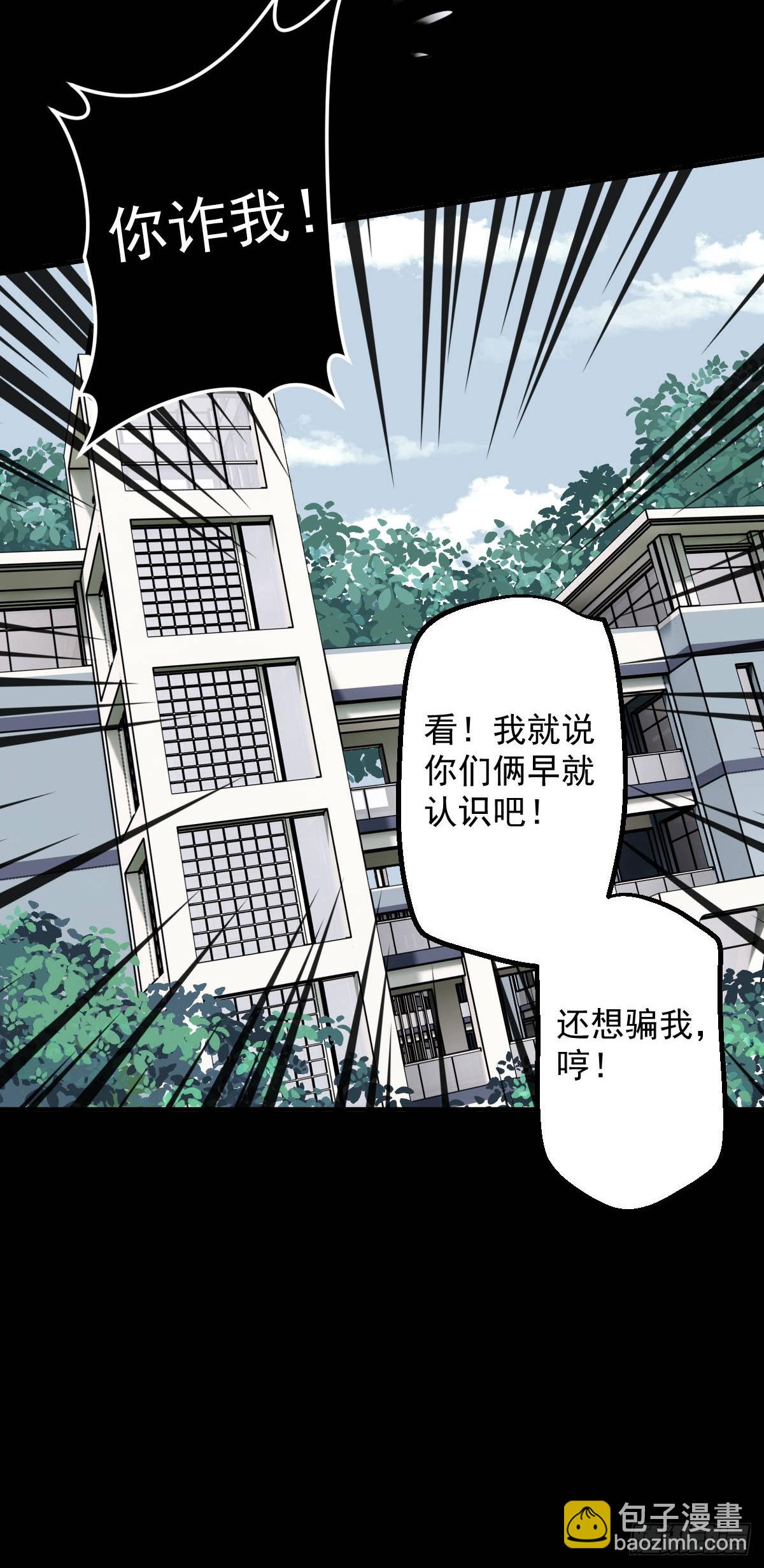 第016回(1/2)-第16话