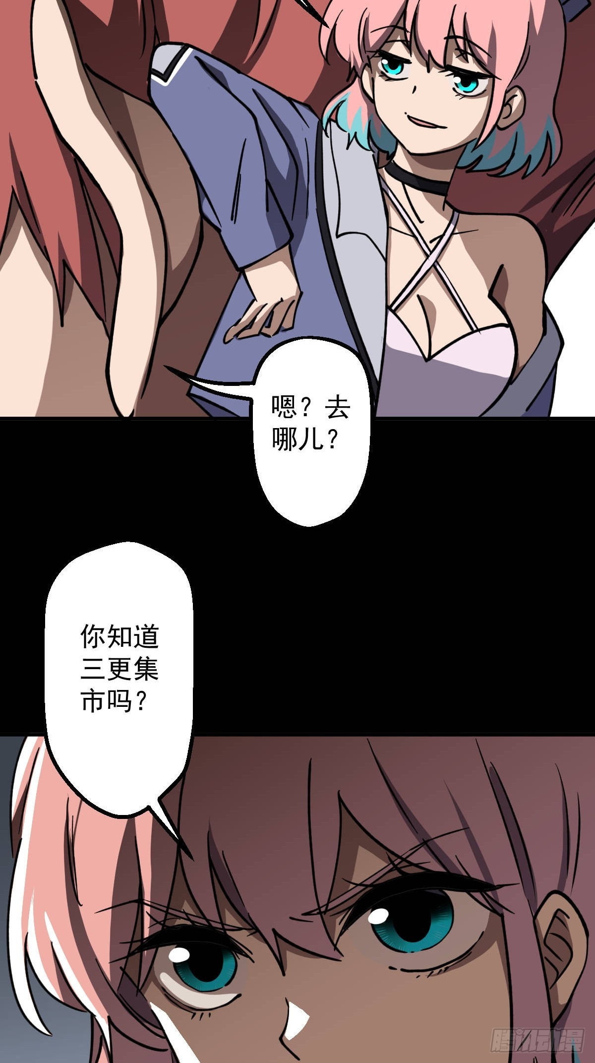 第016回(1/2)-第16话