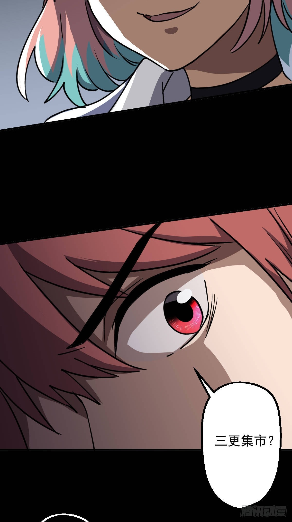 第016回(1/2)-第16话