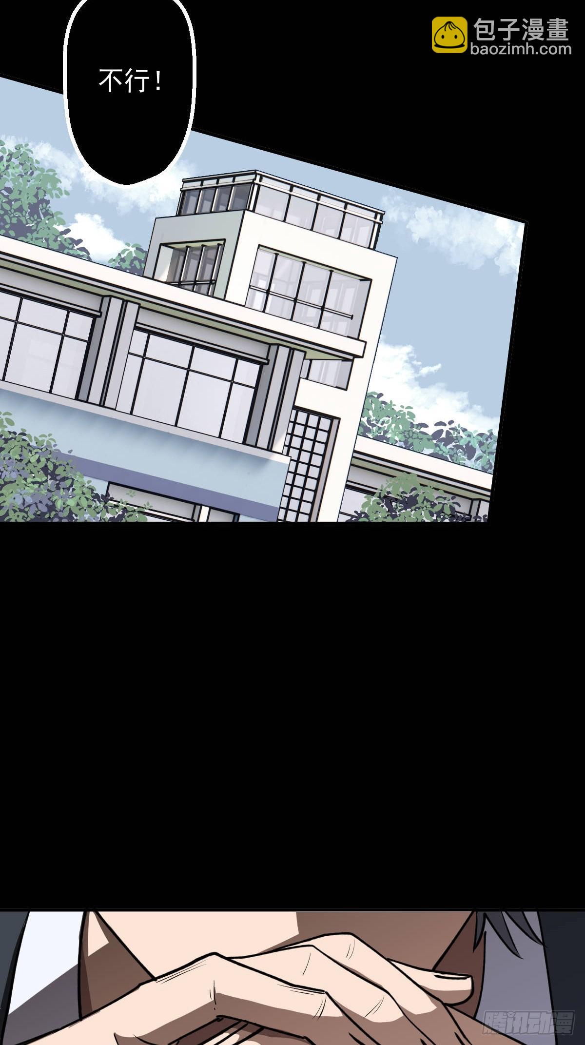 第016回(1/2)-第16话