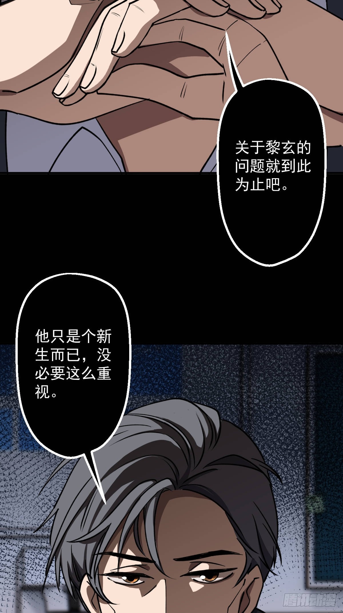 第016回(1/2)-第16话