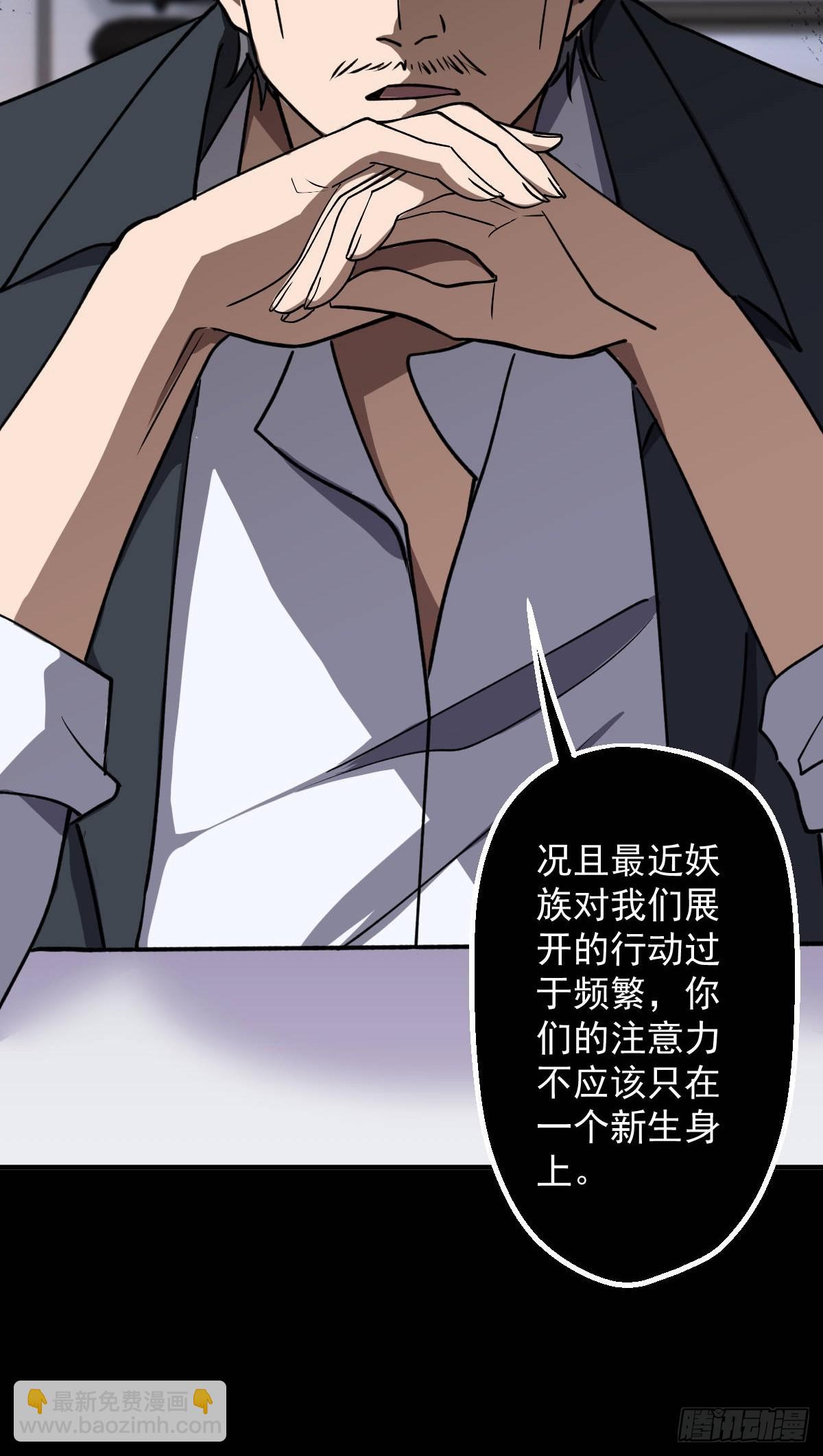 第016回(1/2)-第16话