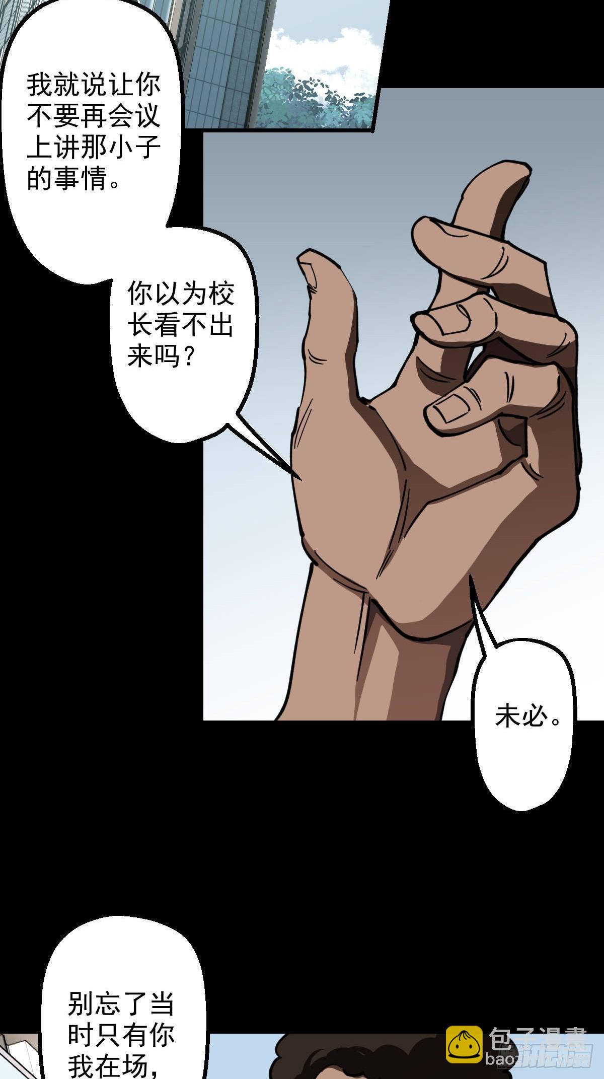 第016回(1/2)-第16话