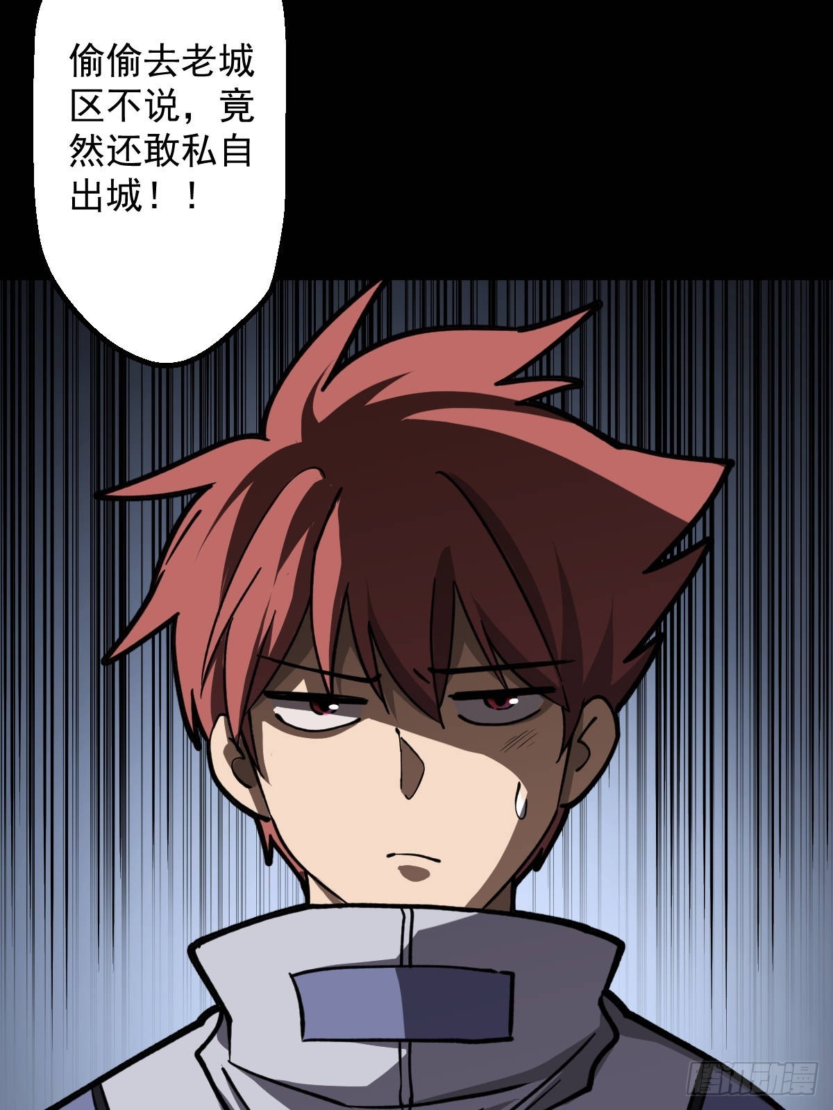 第016回(1/2)-第16话