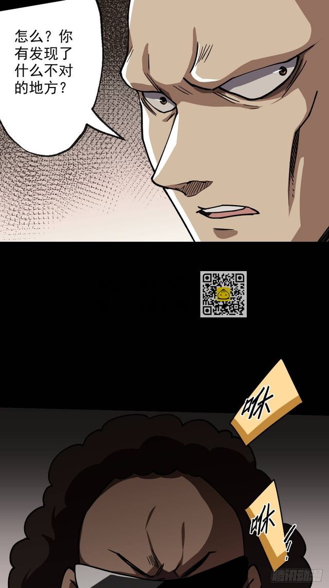 第016回(1/2)-第16话