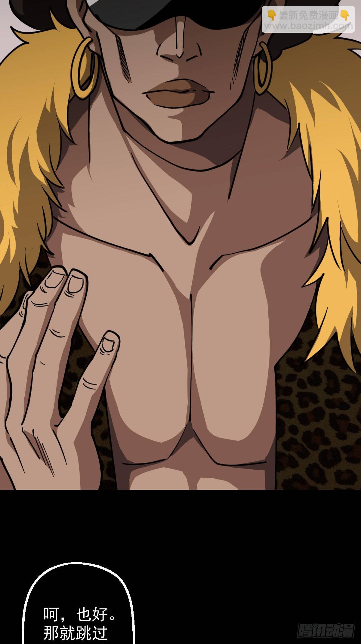 第016回(1/2)-第16话