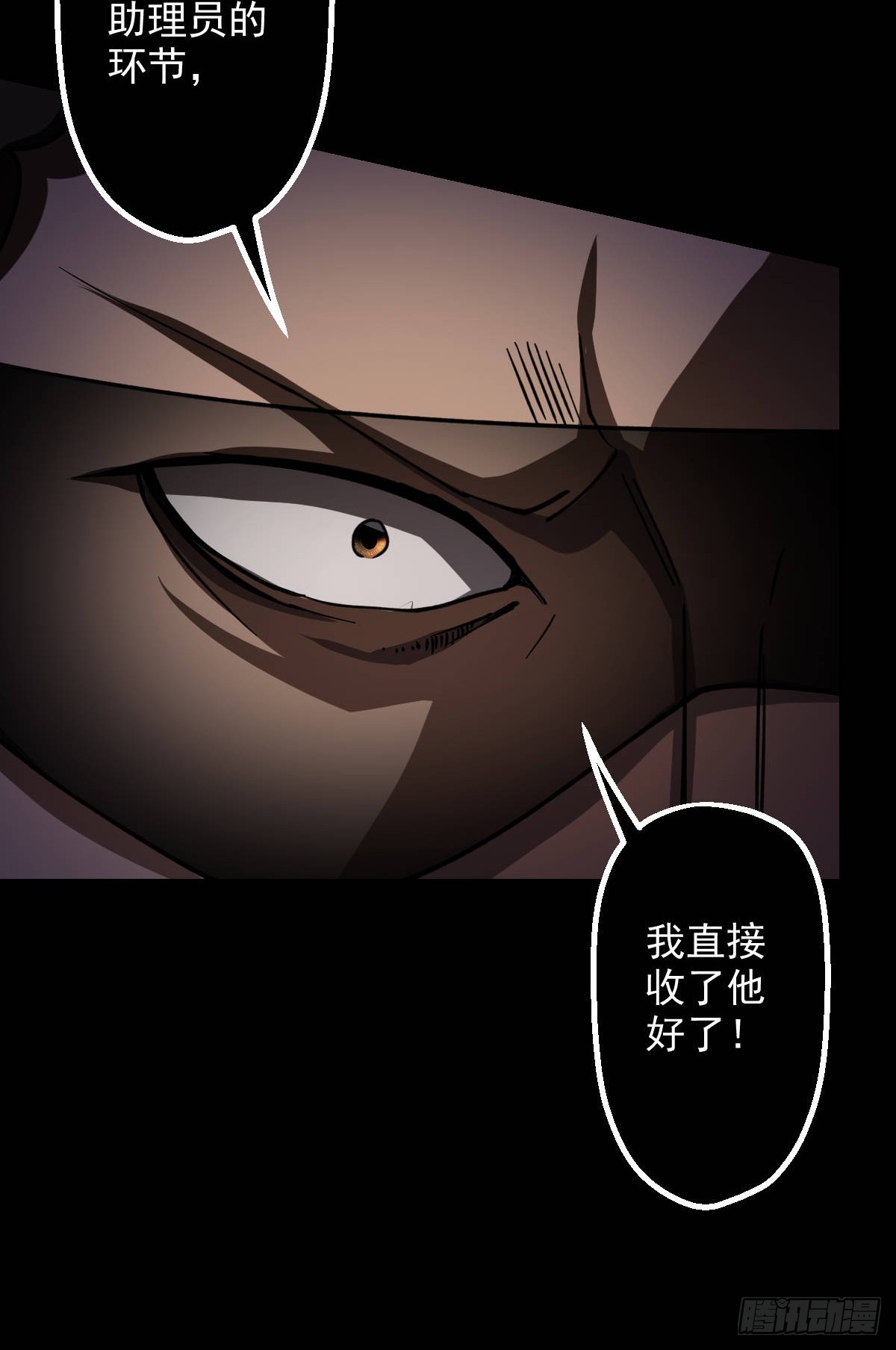 第016回(1/2)-第16话