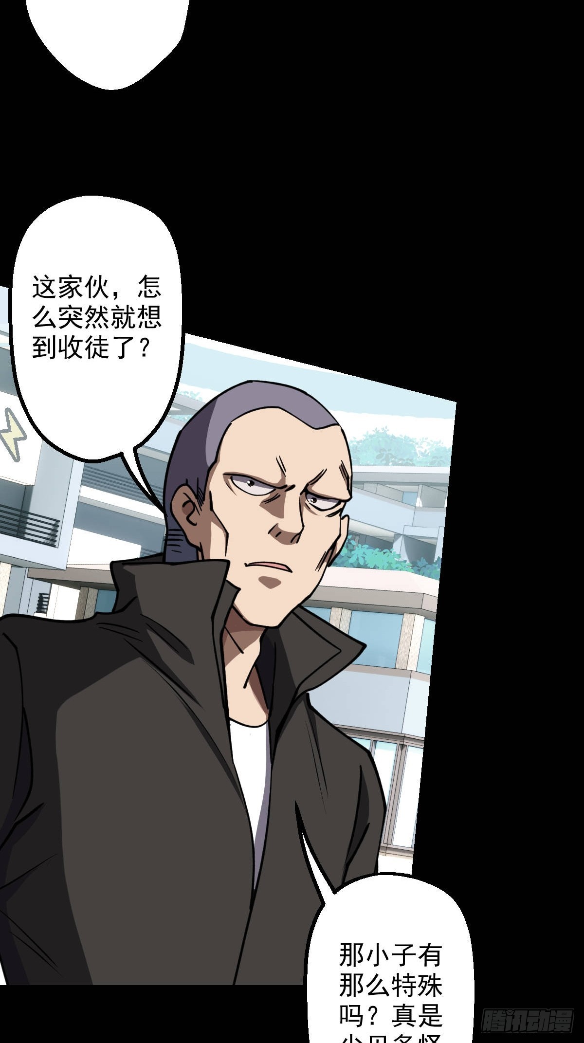 第016回(1/2)-第16话