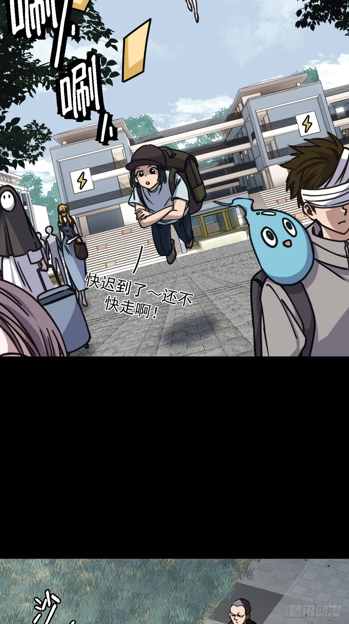 第016回(1/2)-第16话