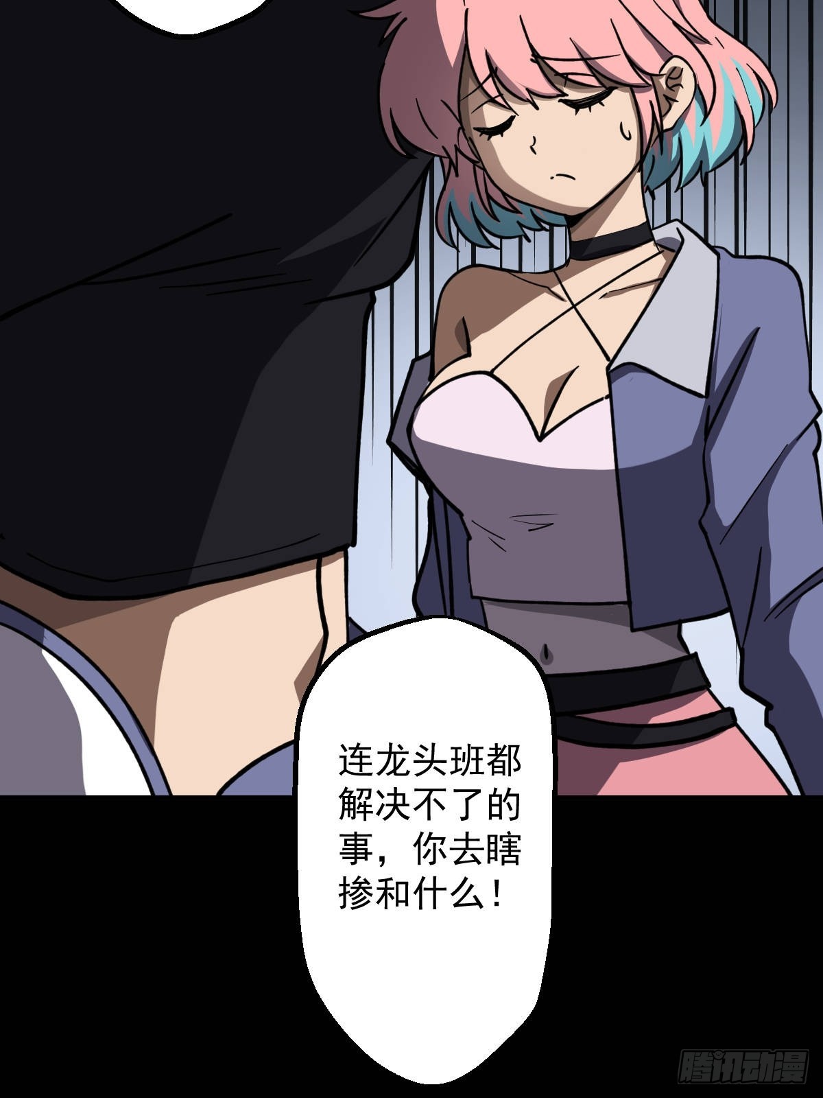 第016回(1/2)-第16话