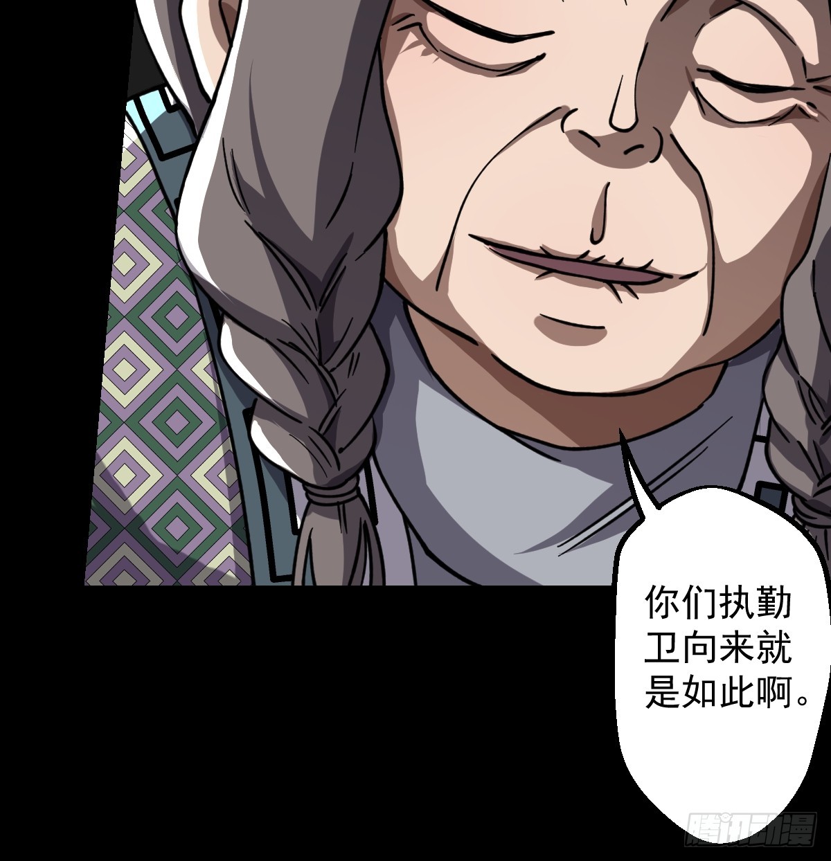 第020回(1/2)-第20话