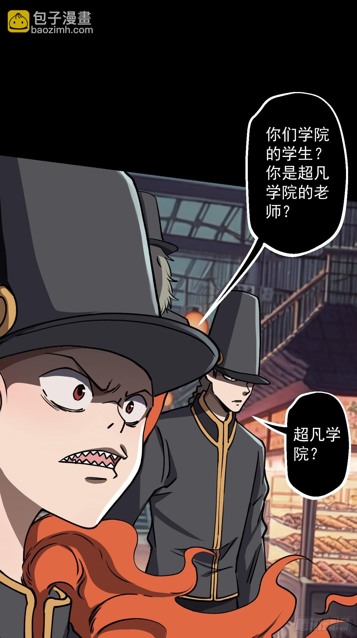 第020回(1/2)-第20话