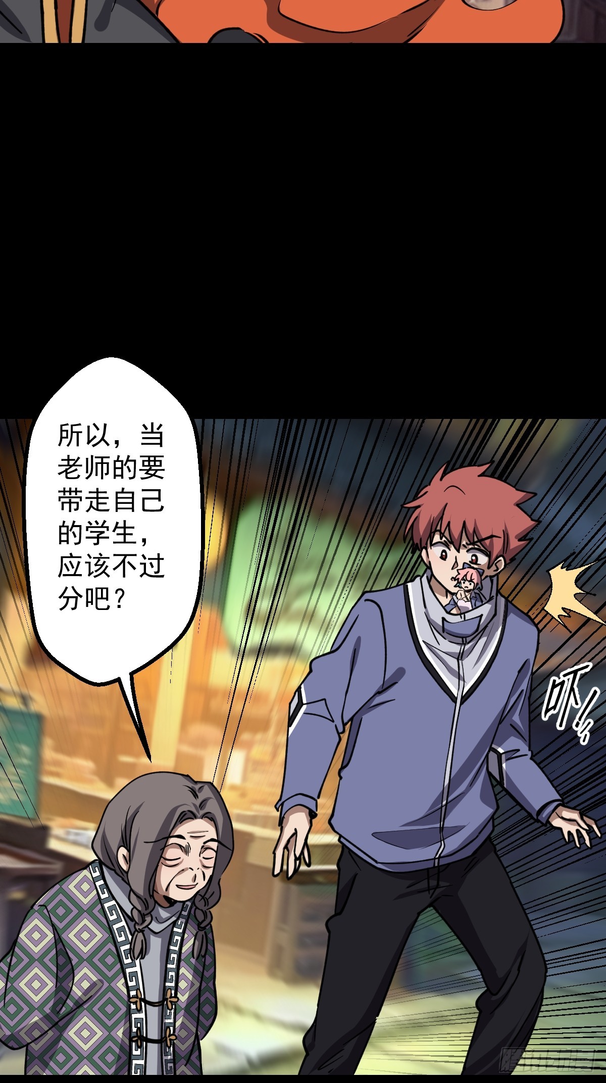 第020回(1/2)-第20话