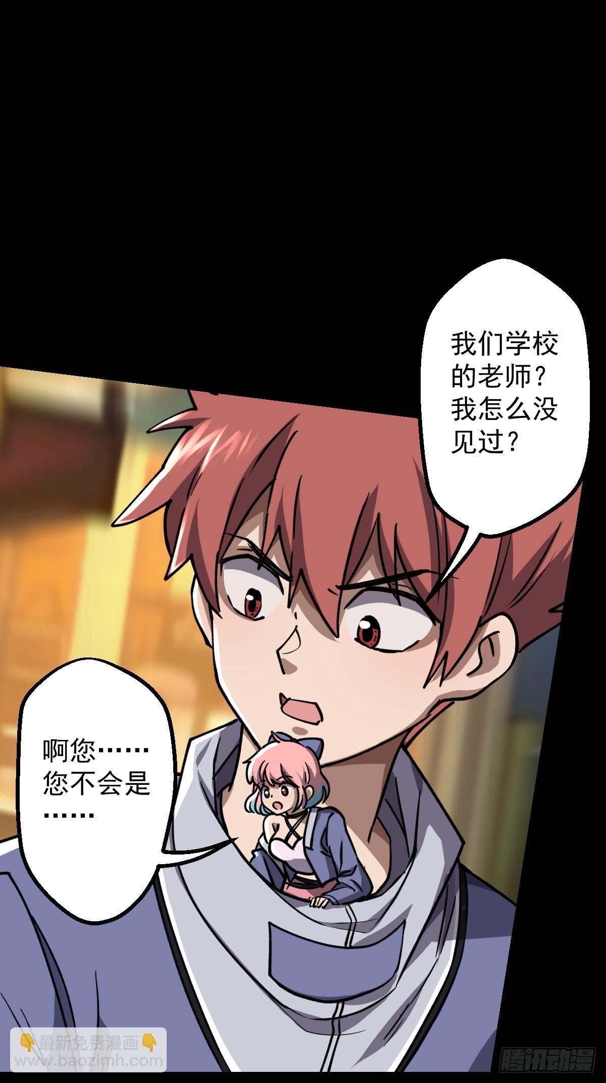 第020回(1/2)-第20话