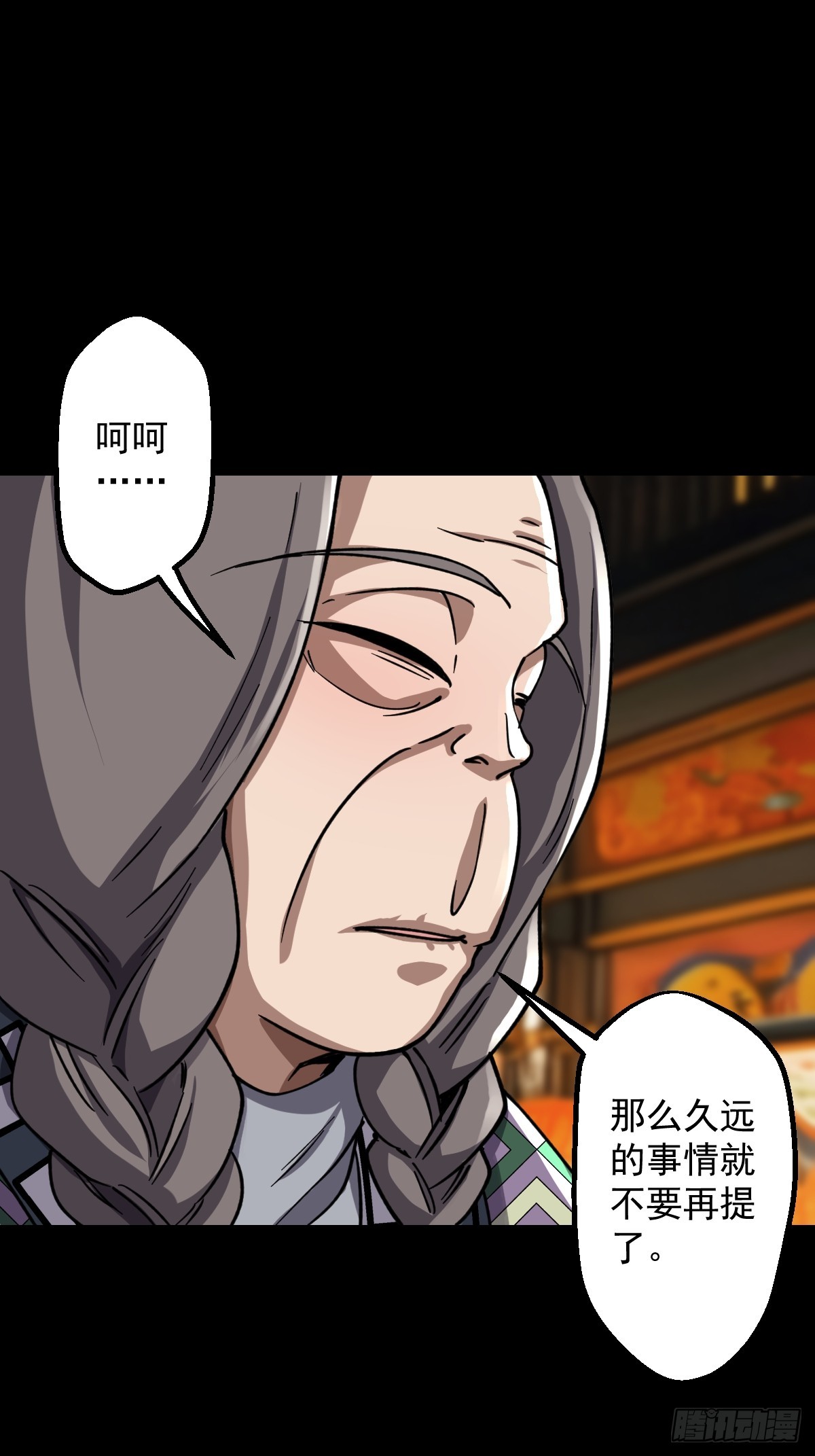 第020回(1/2)-第20话