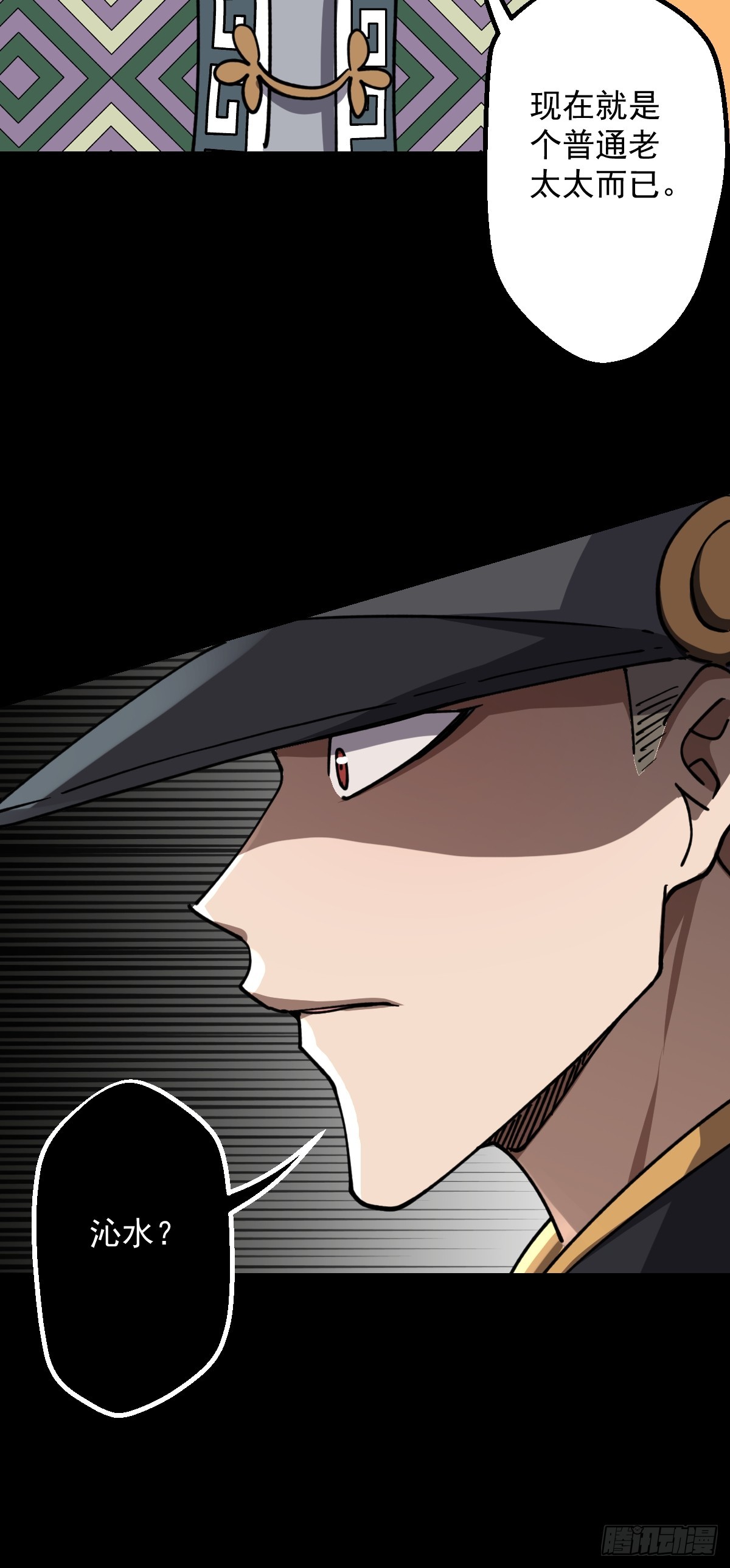 第020回(1/2)-第20话