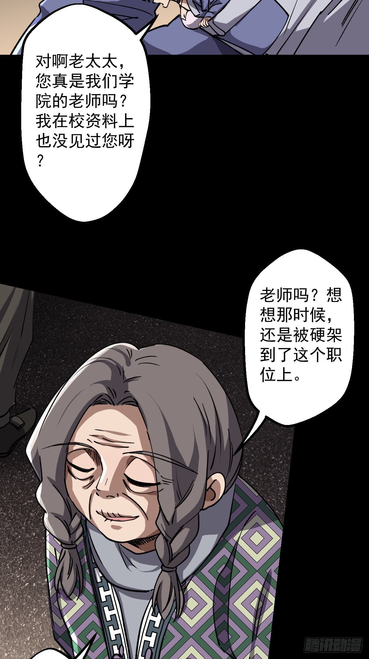 第020回(1/2)-第20话