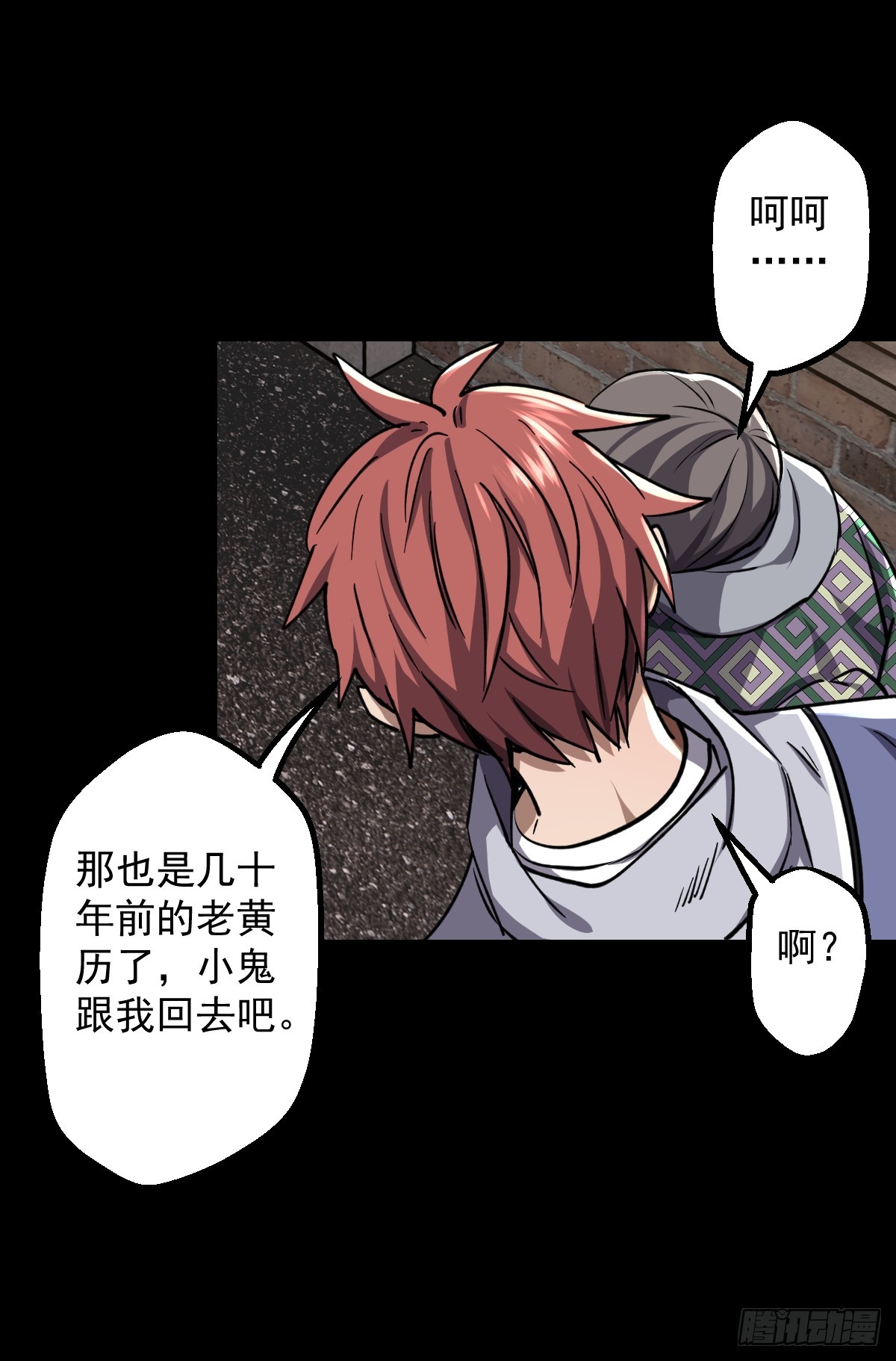 第020回(1/2)-第20话