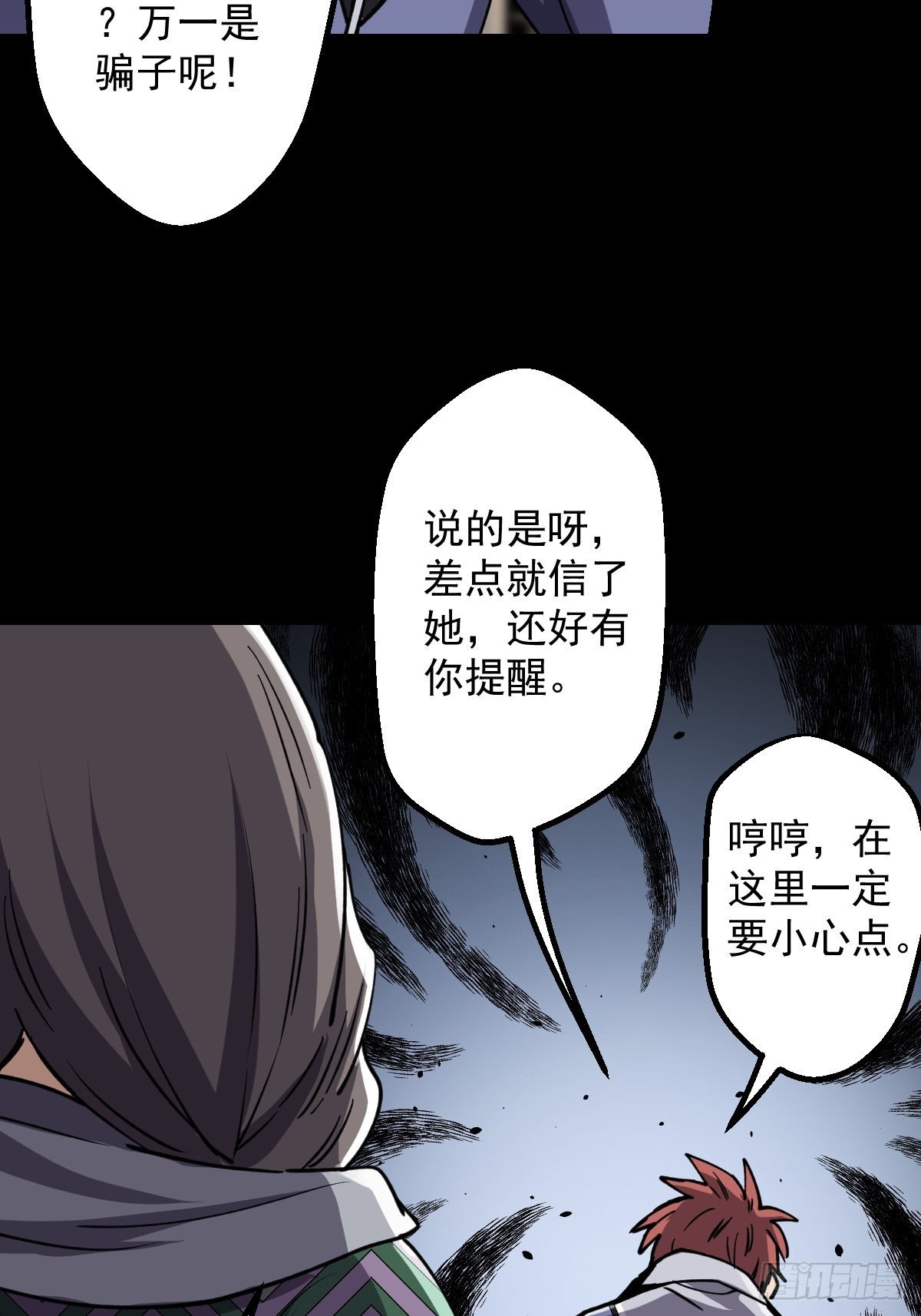 第020回(1/2)-第20话