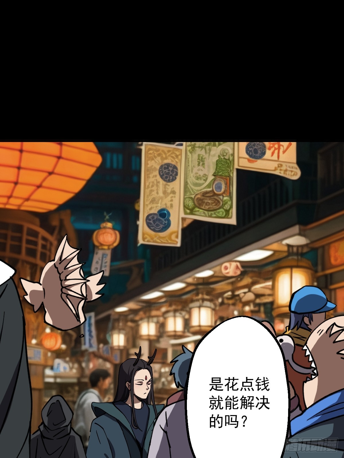 第020回(1/2)-第20话