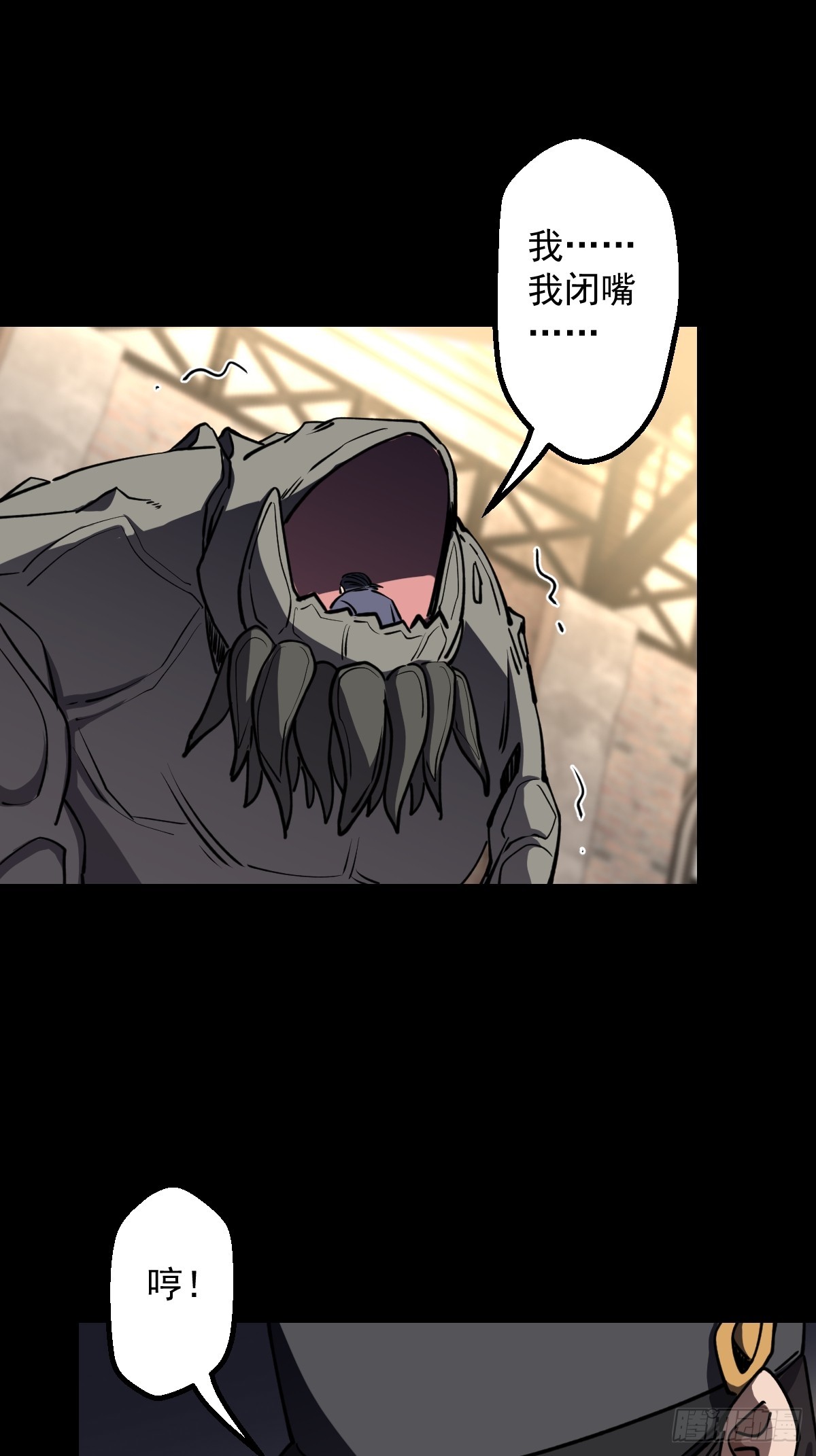 第020回(1/2)-第20话