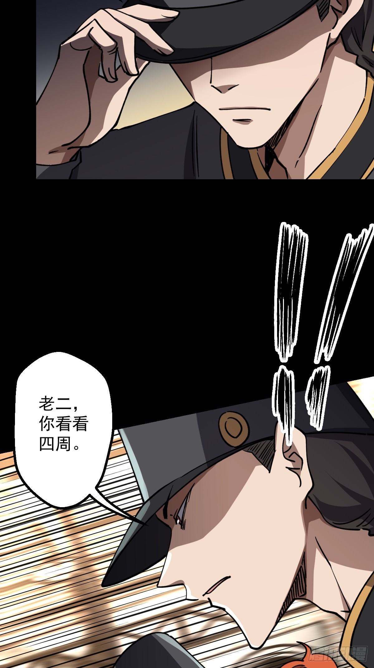 第020回(1/2)-第20话