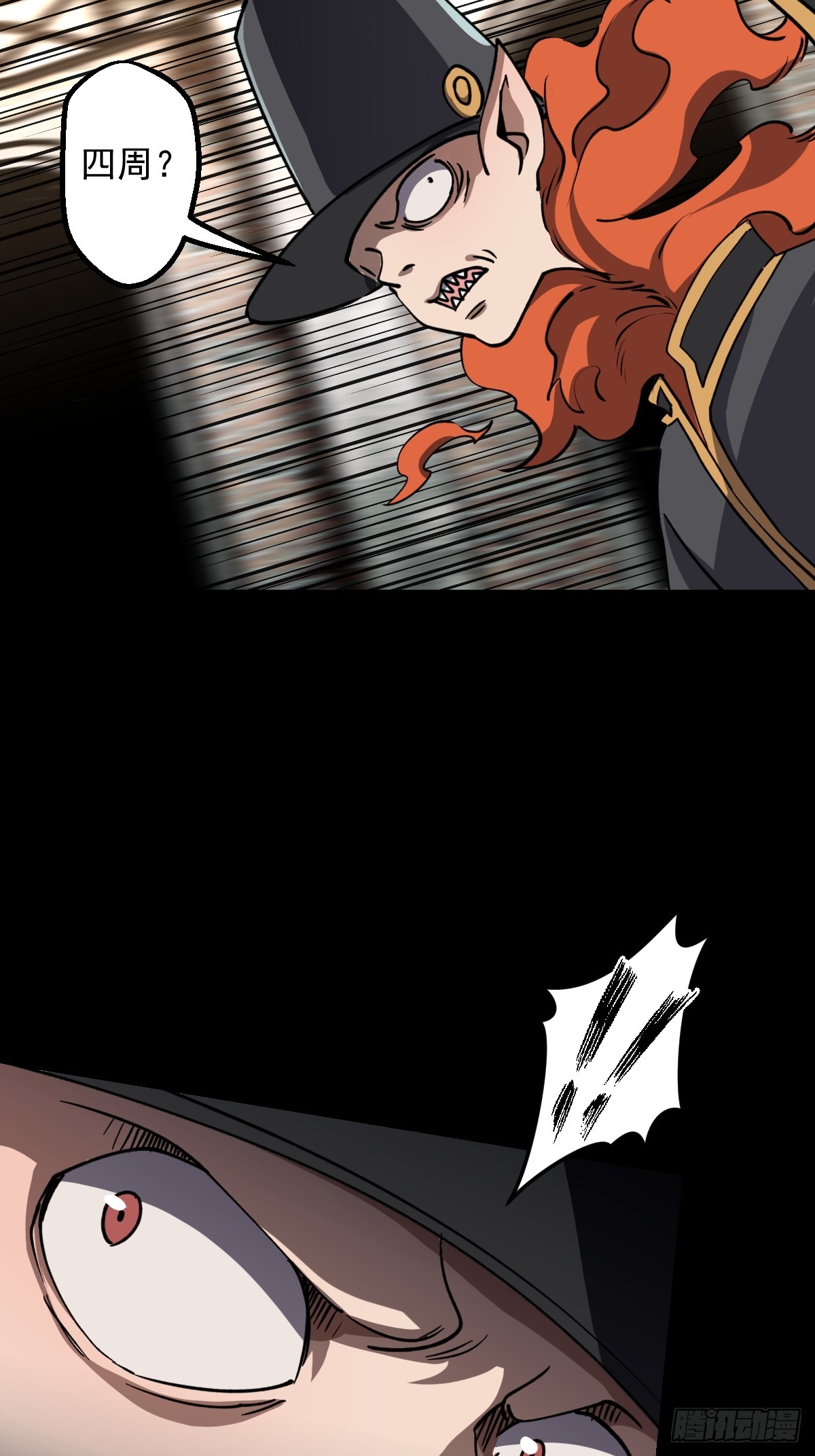 第020回(1/2)-第20话