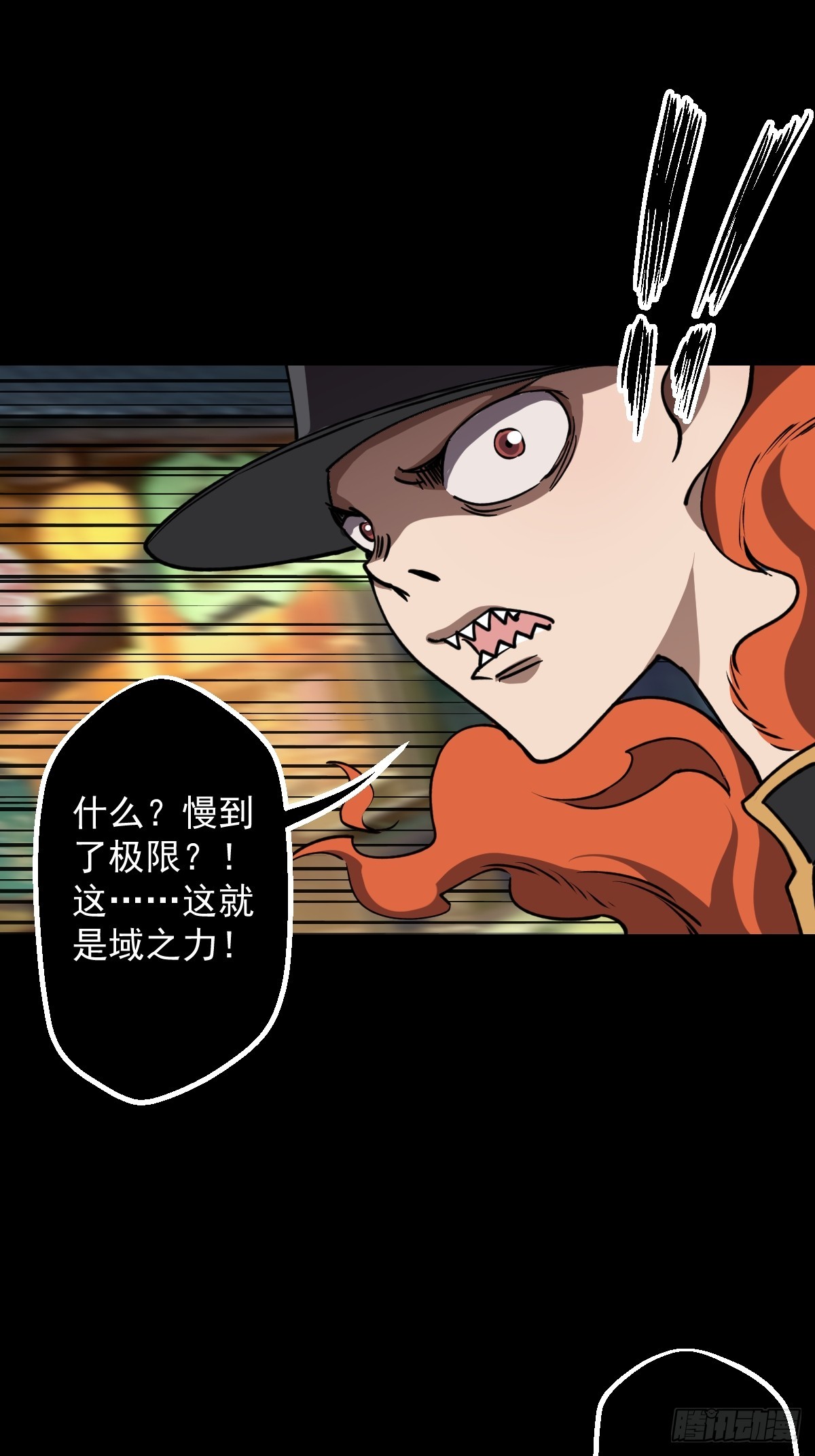 第020回(1/2)-第20话