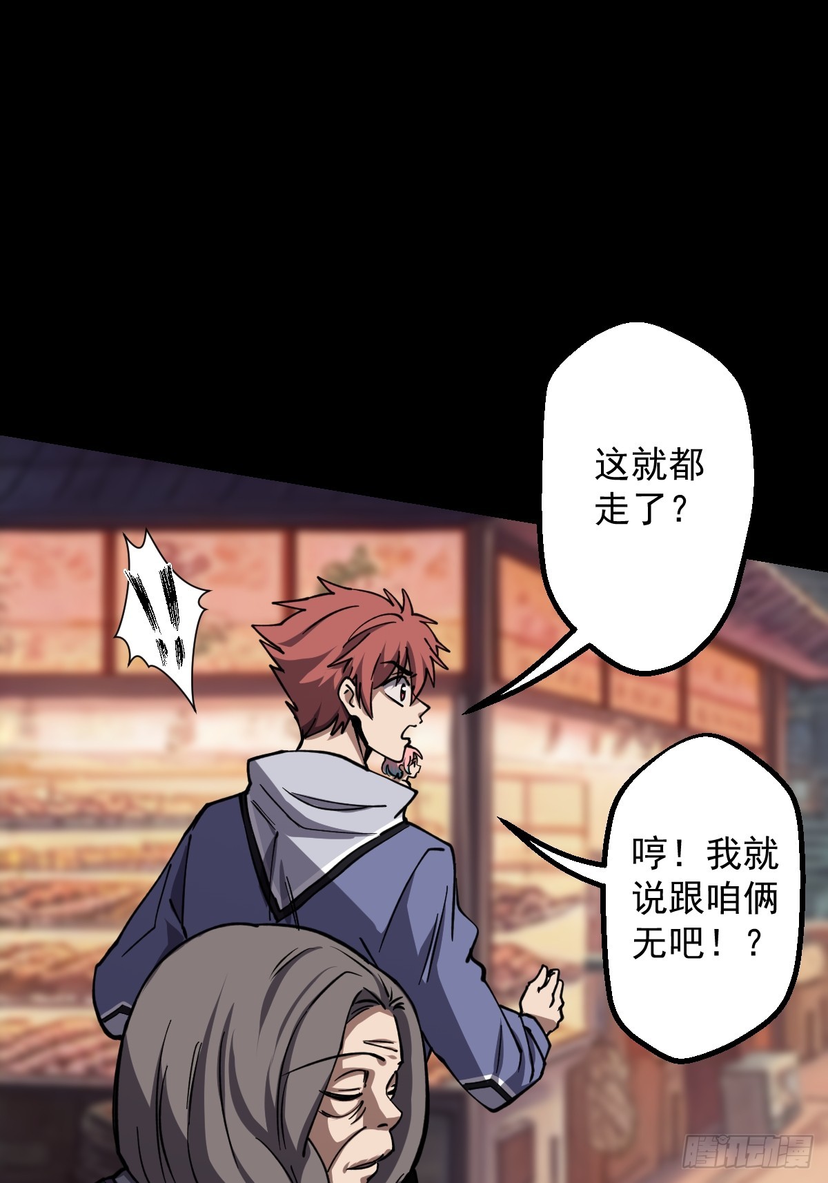 第020回(1/2)-第20话