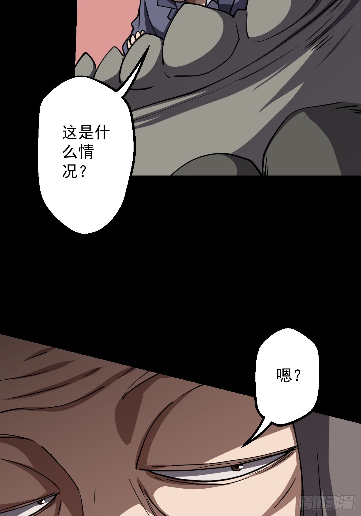 第020回(1/2)-第20话