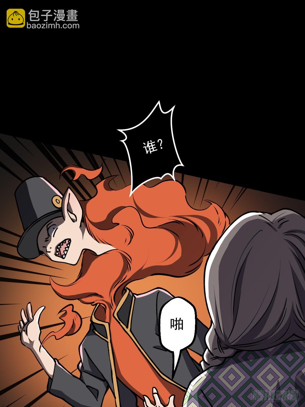 第020回(1/2)-第20话