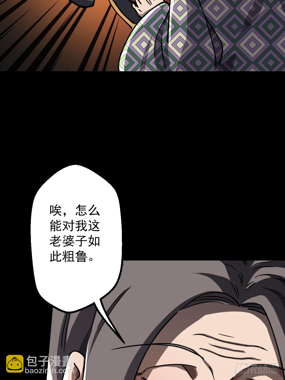 第020回(1/2)-第20话