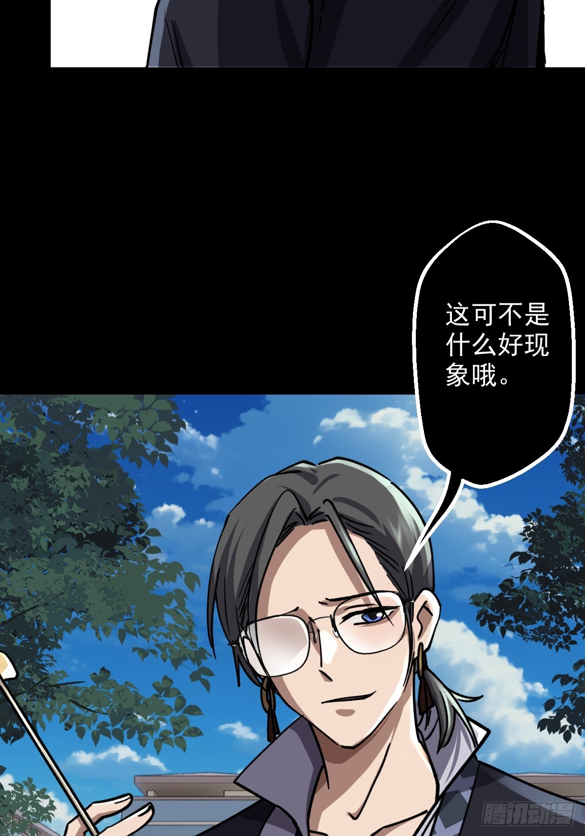 第022回(1/2)-第22话