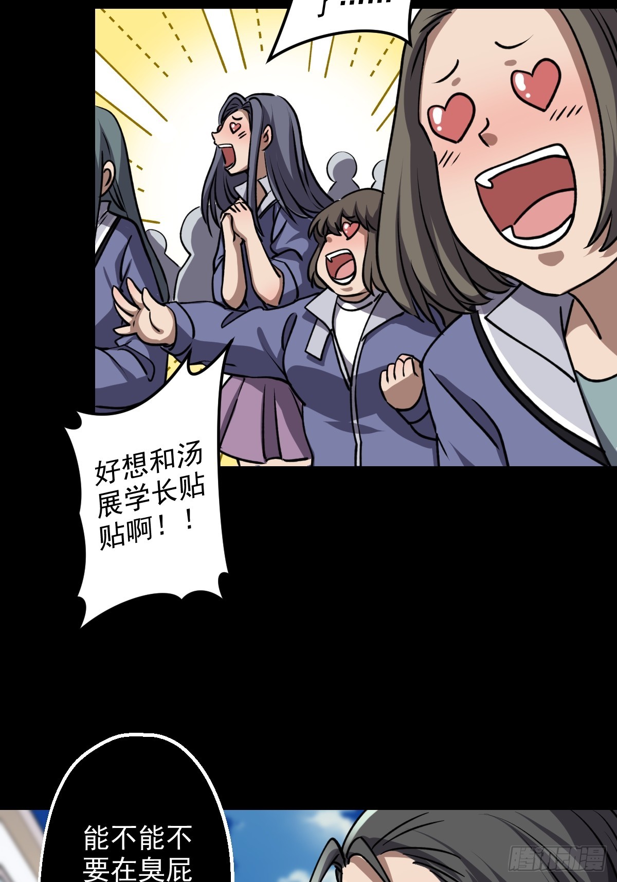 第022回(1/2)-第22话