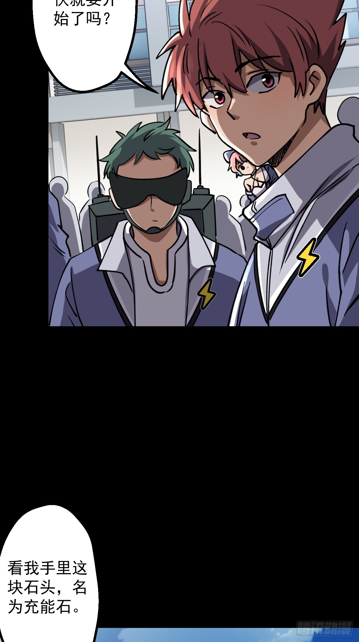 第022回(1/2)-第22话