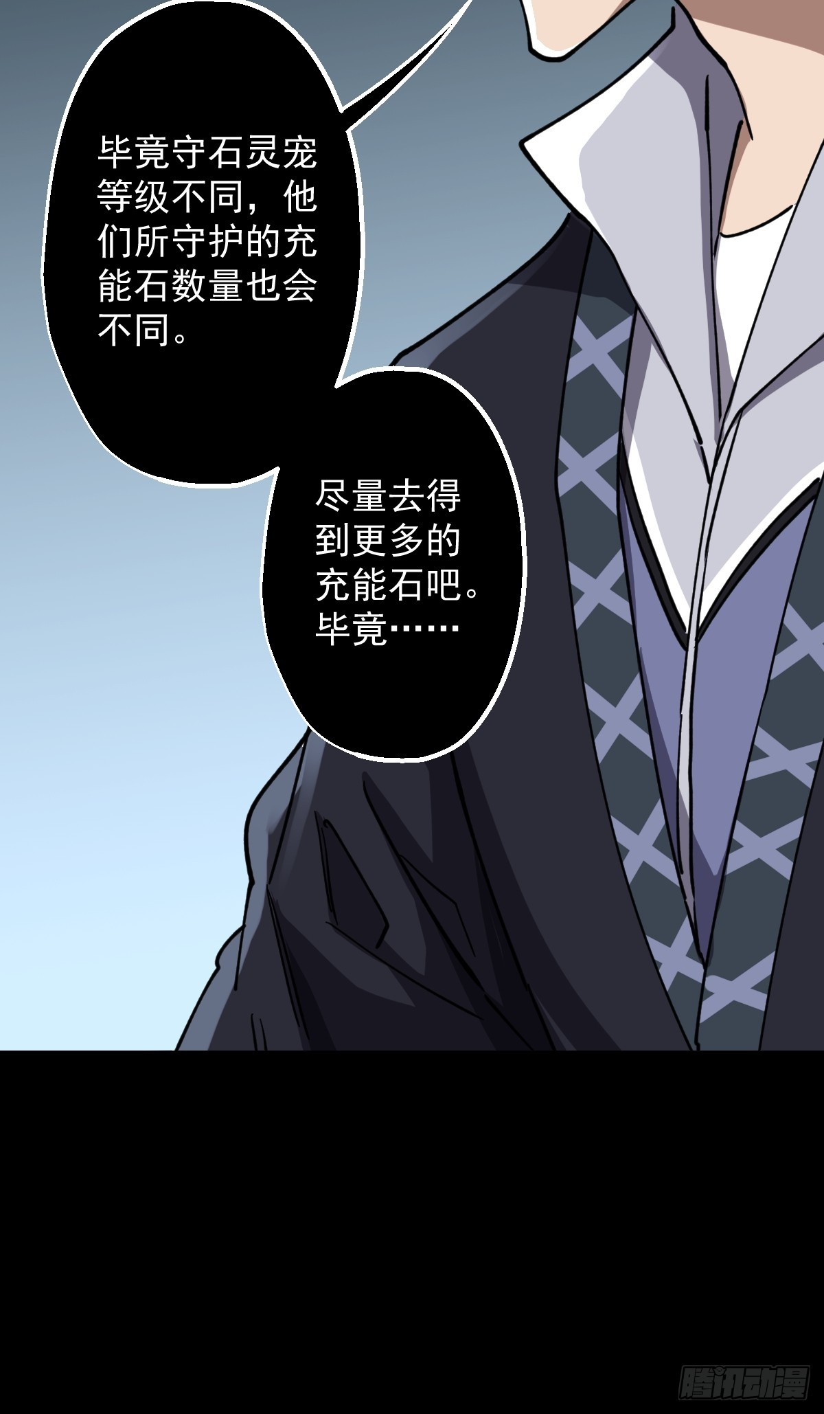 第022回(1/2)-第22话