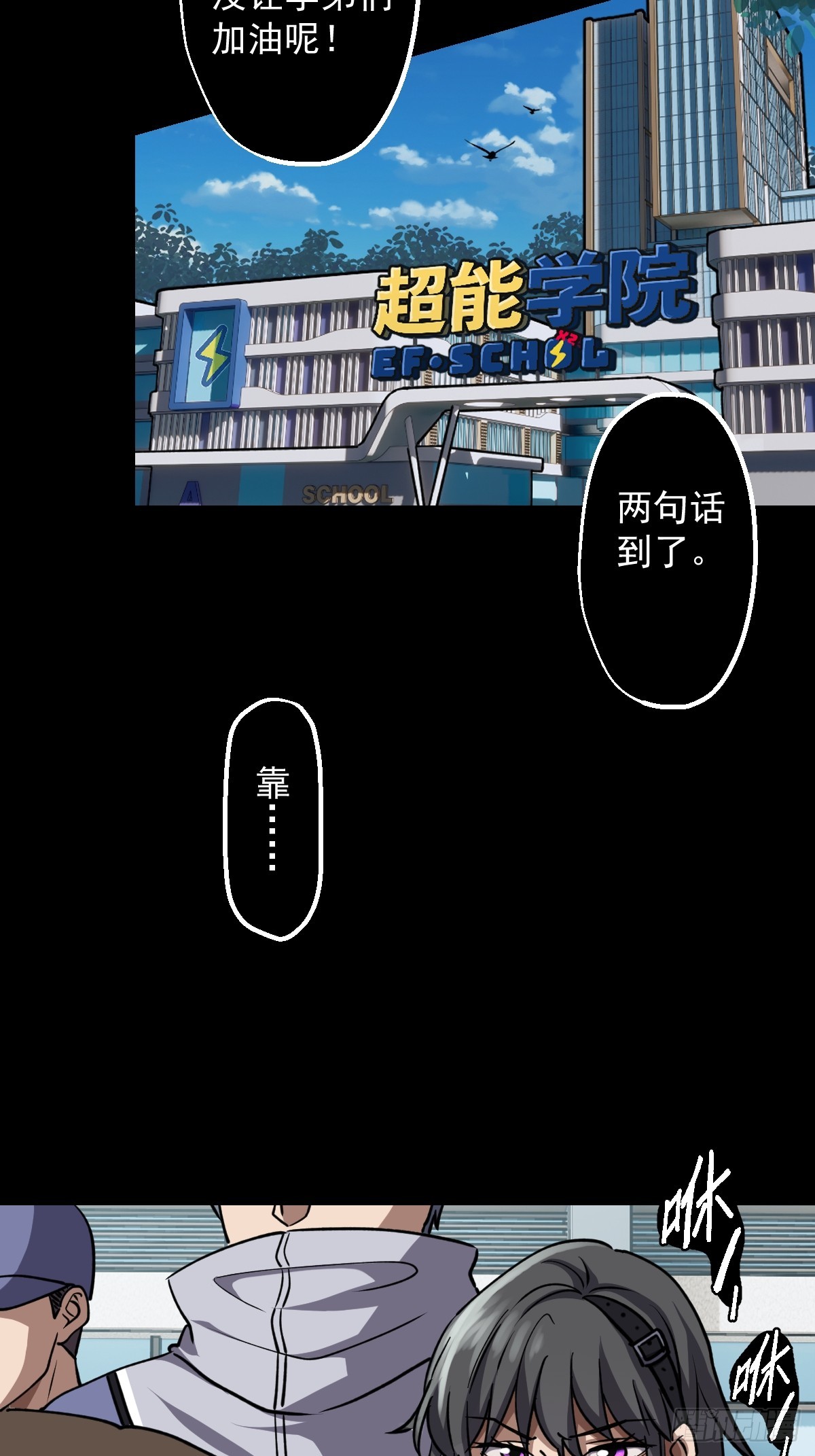 第022回(1/2)-第22话