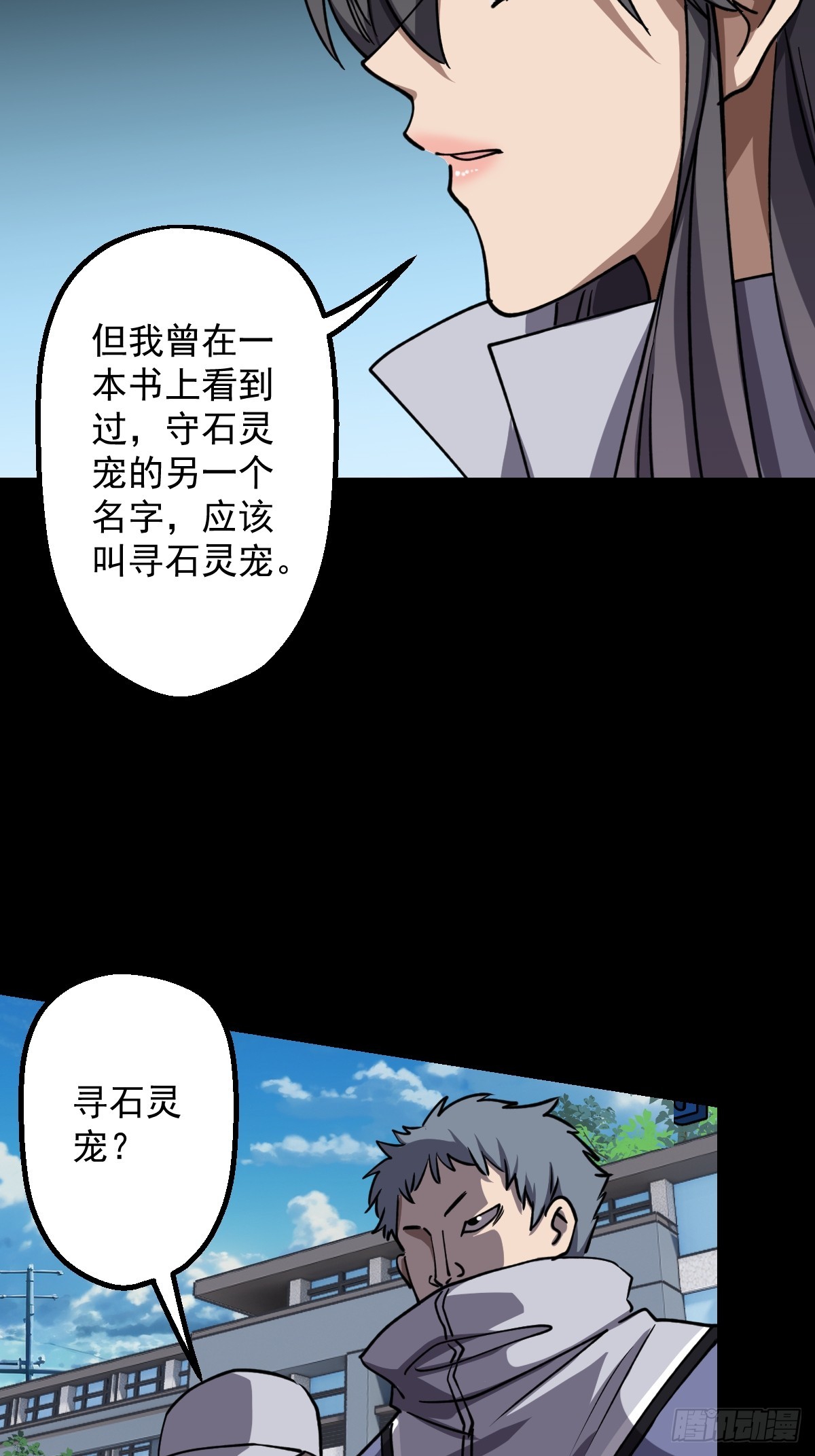 第022回(1/2)-第22话