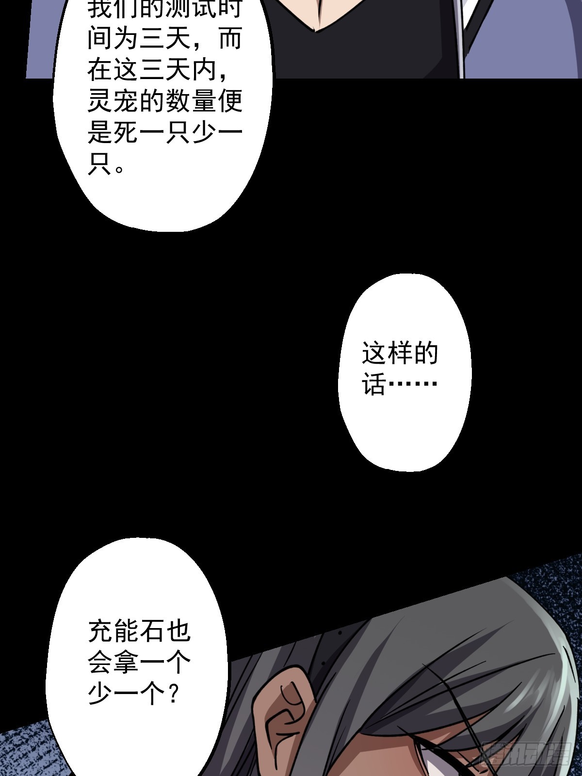 第022回(1/2)-第22话