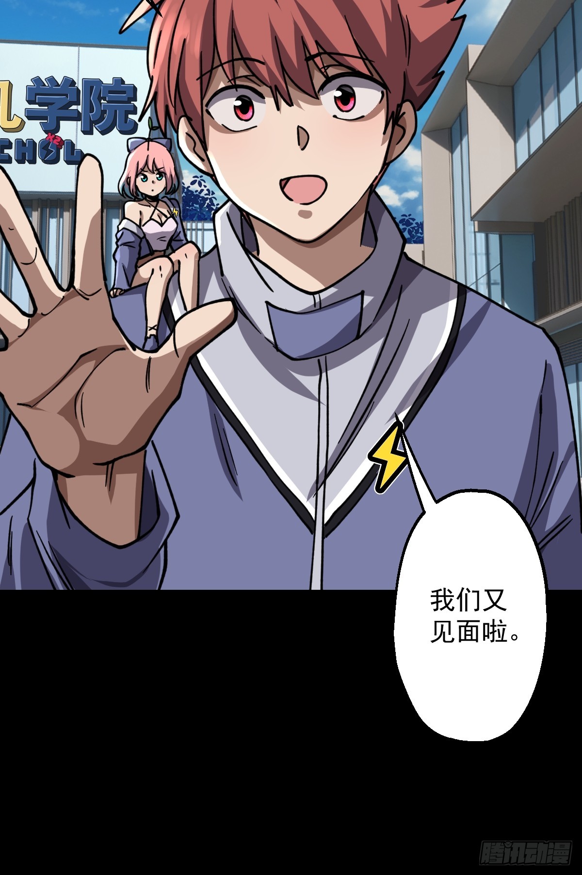 第022回(1/2)-第22话