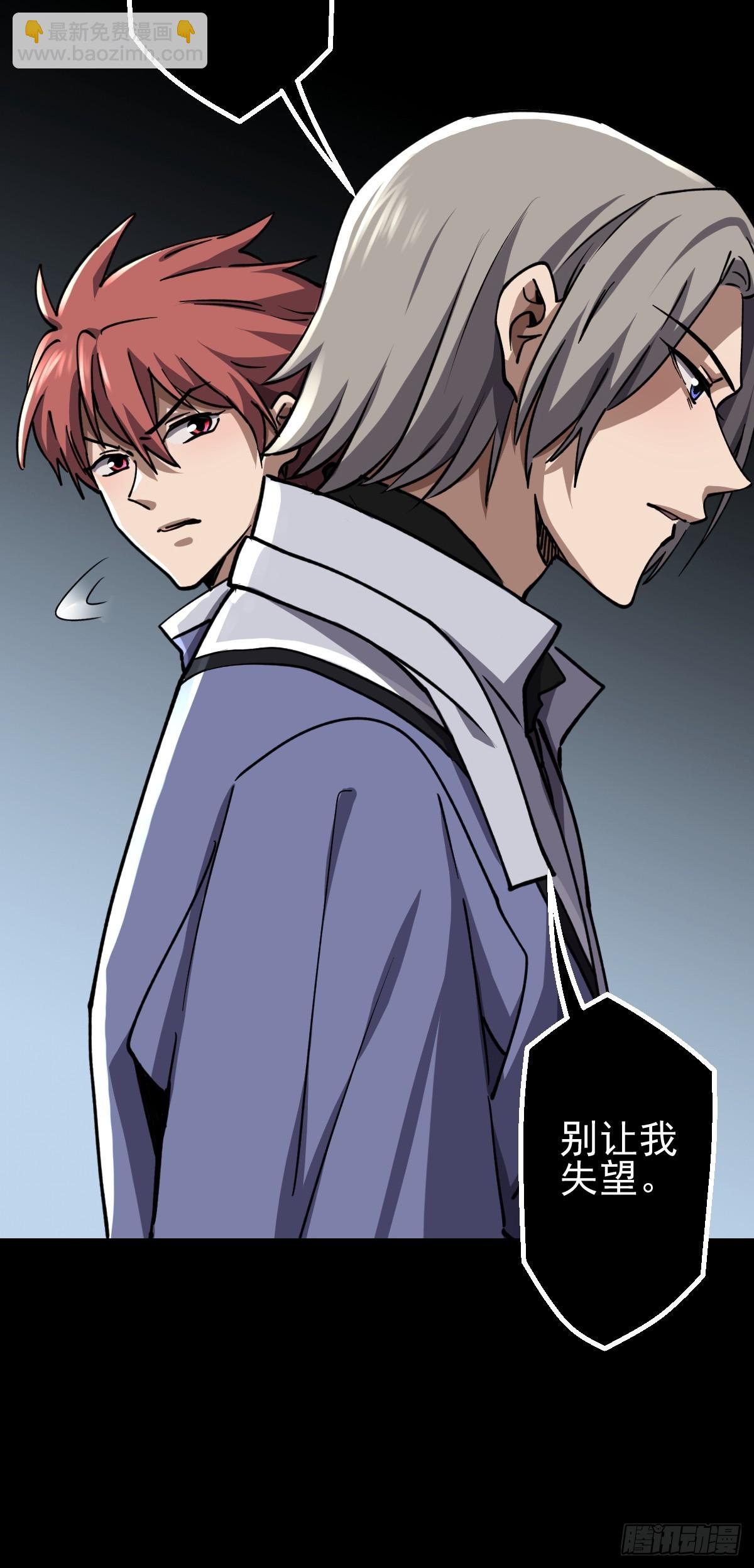 第022回(1/2)-第22话