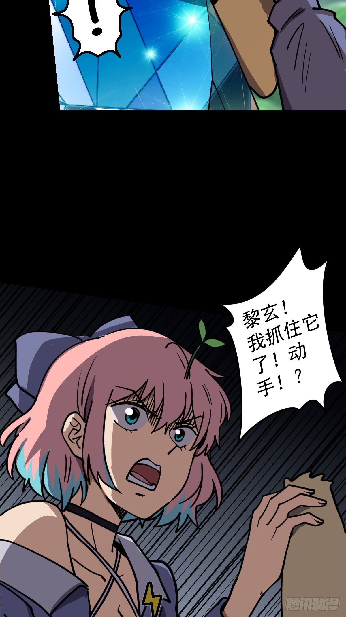 第024回(1/2)-第24话