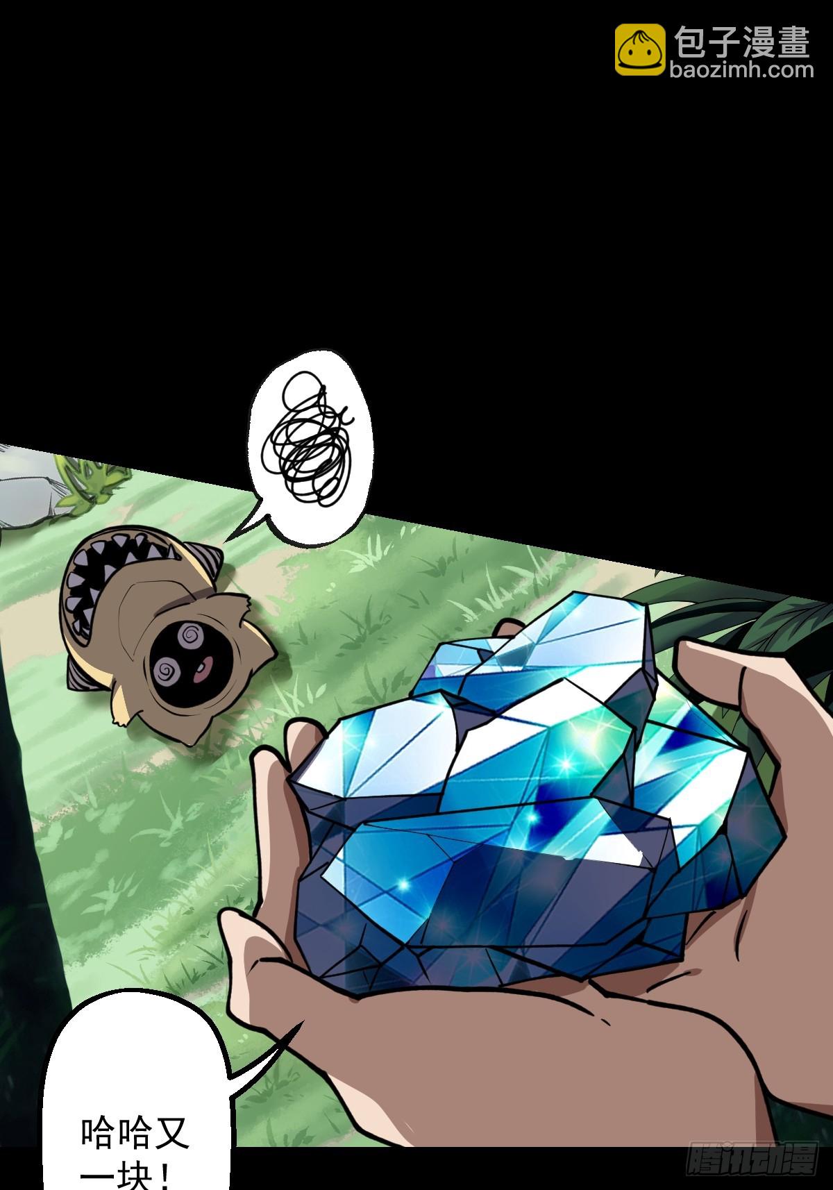 第024回(1/2)-第24话