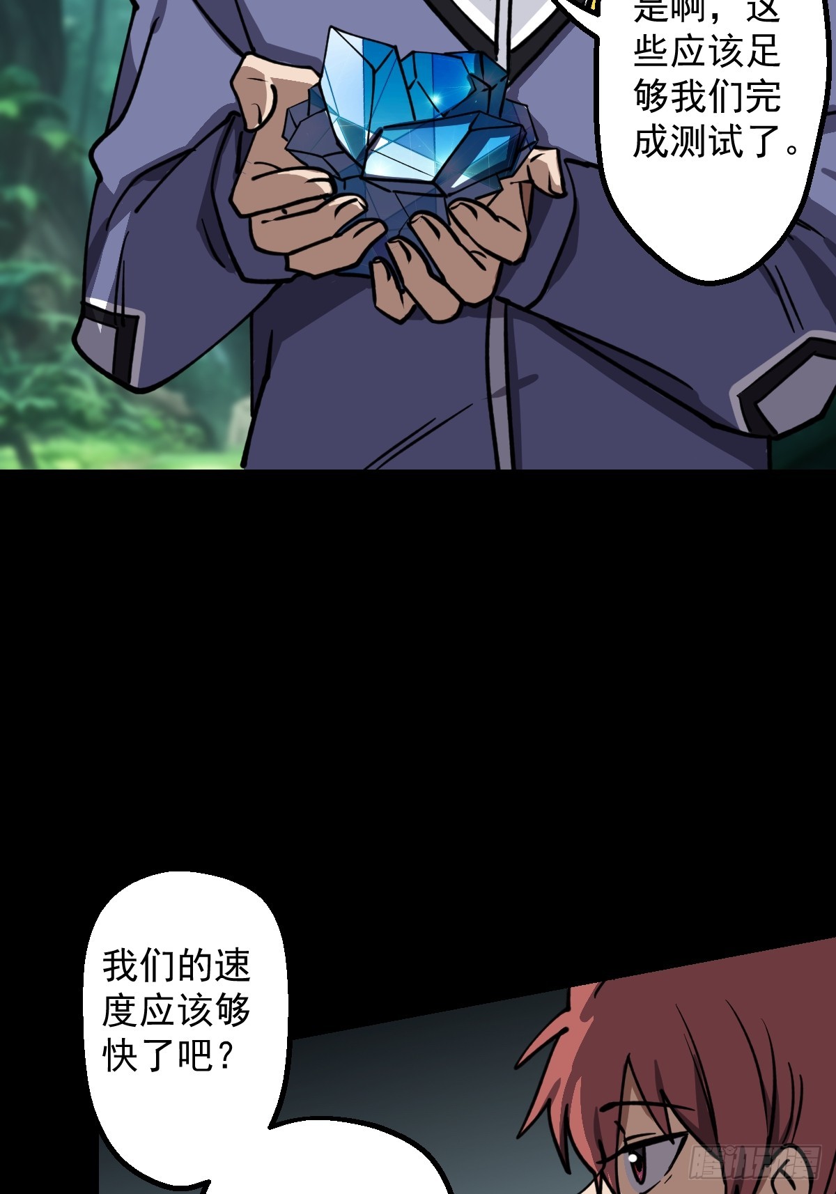 第024回(1/2)-第24话