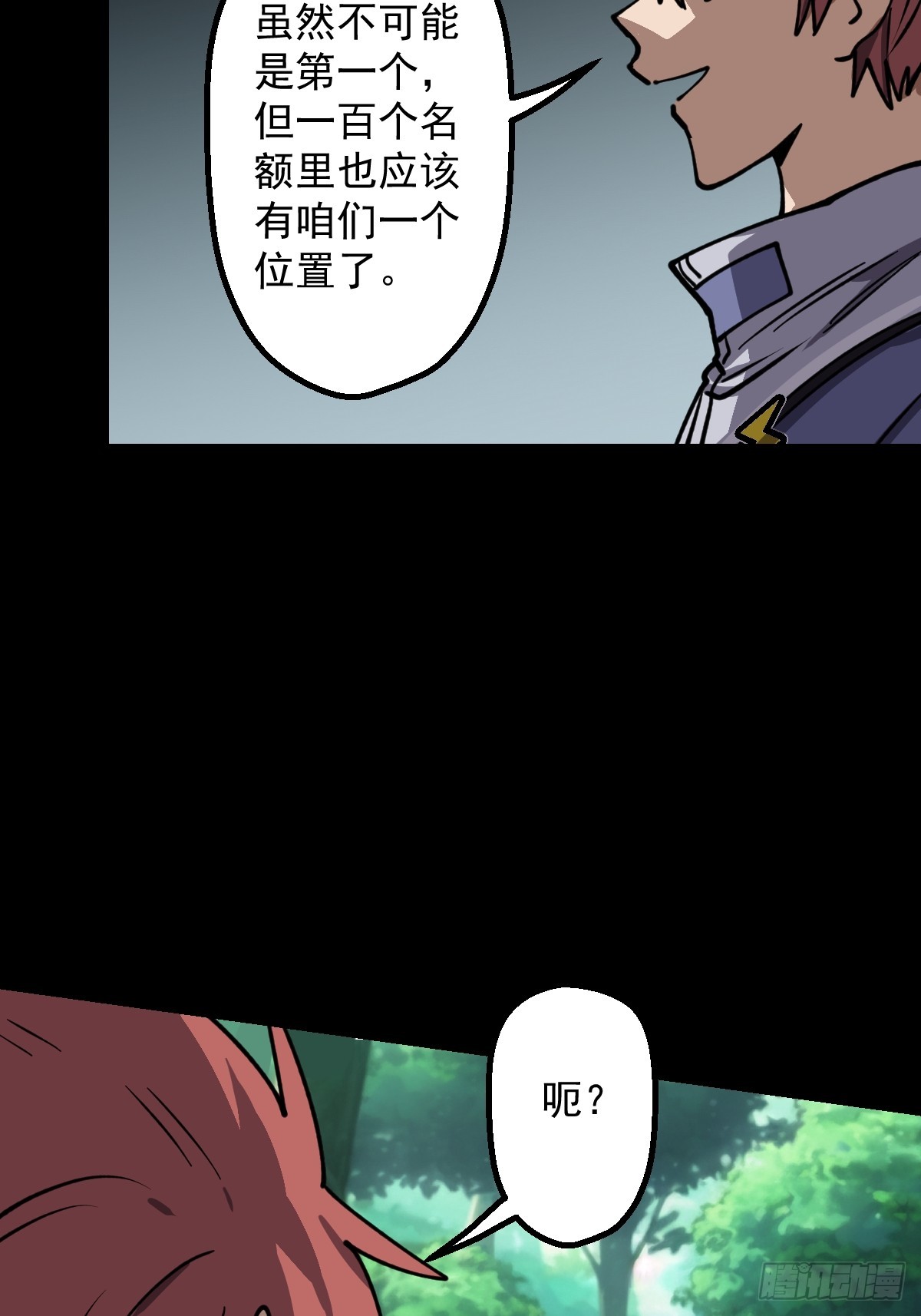 第024回(1/2)-第24话