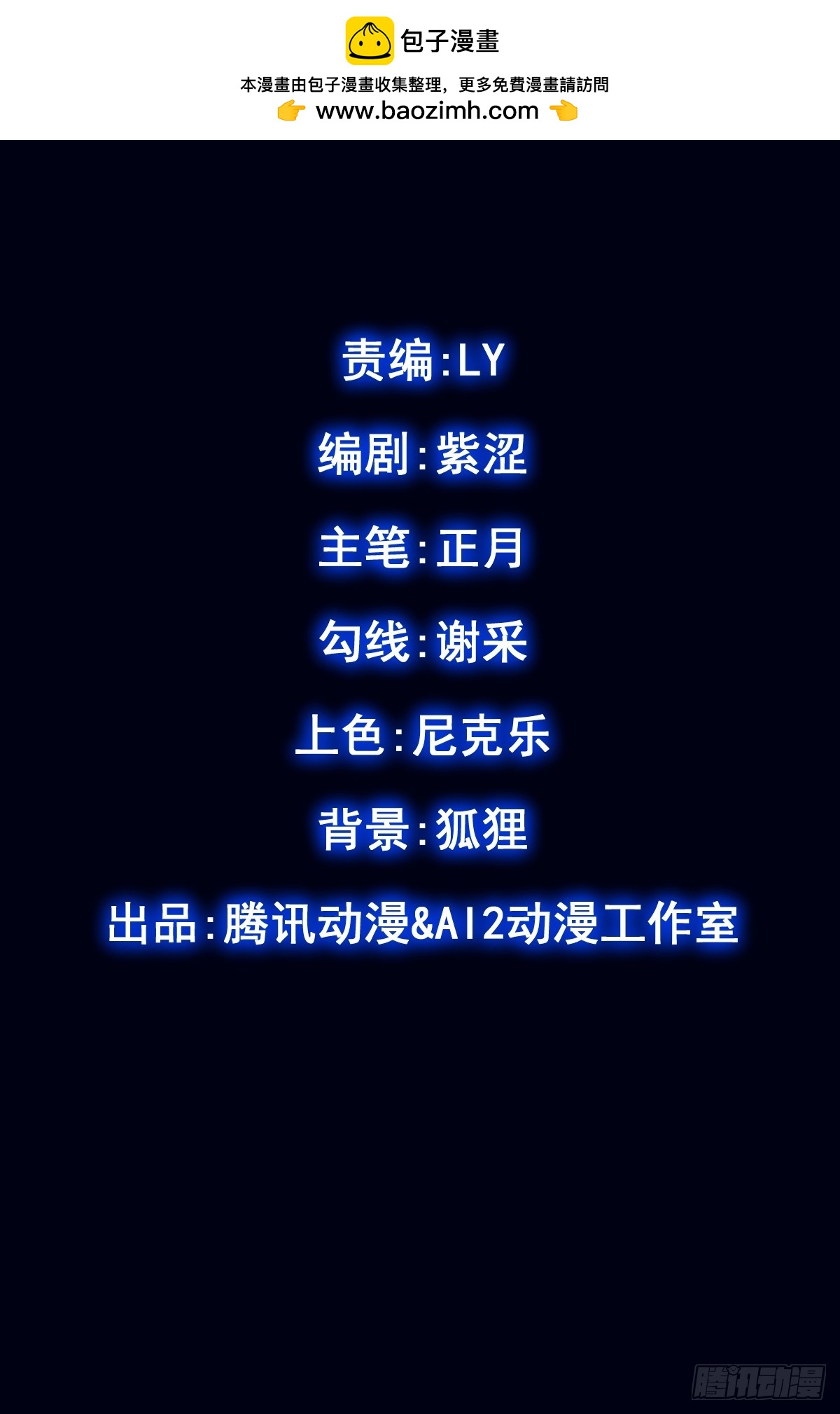 第024回(1/2)-第24话