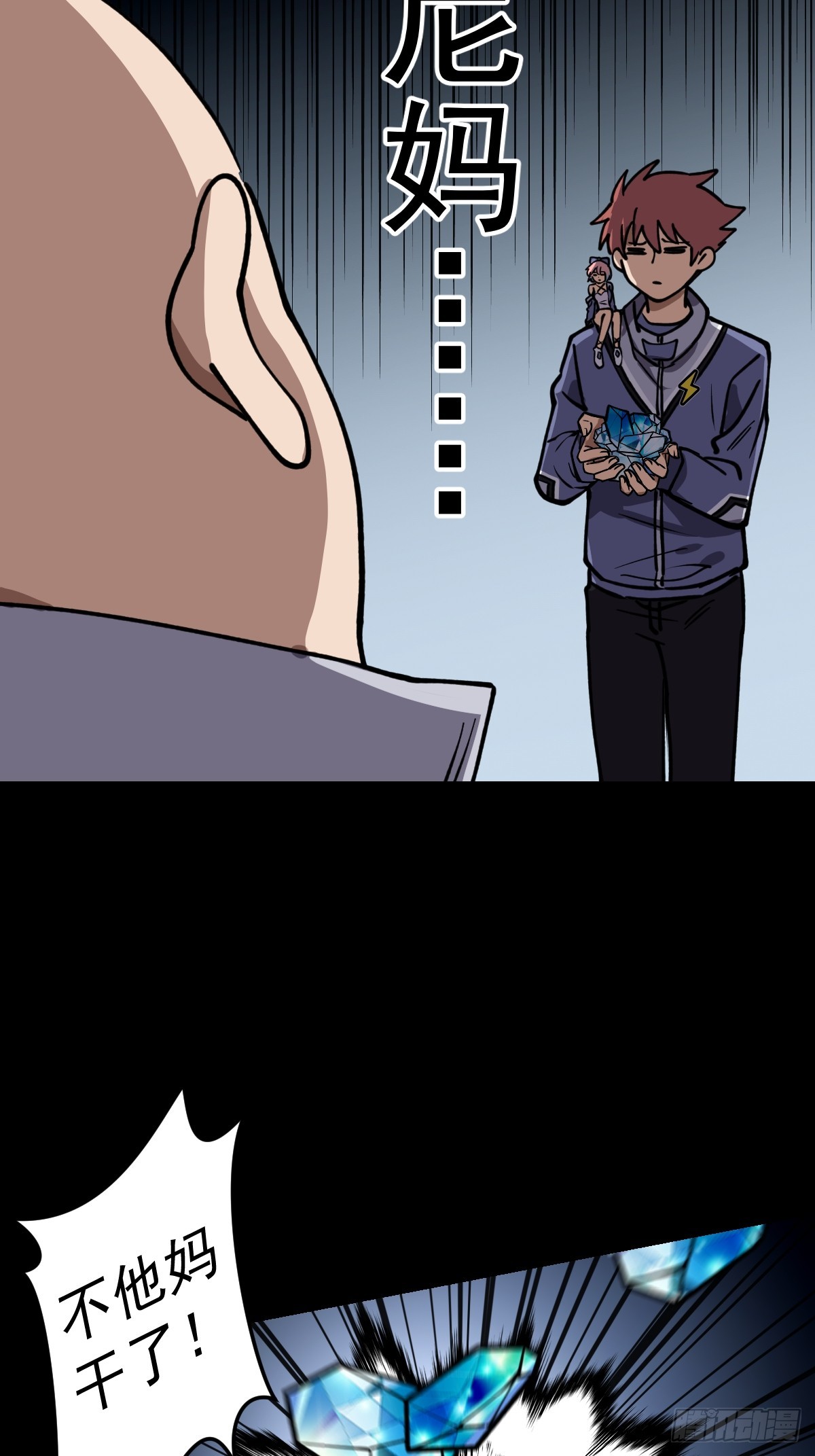 第024回(1/2)-第24话