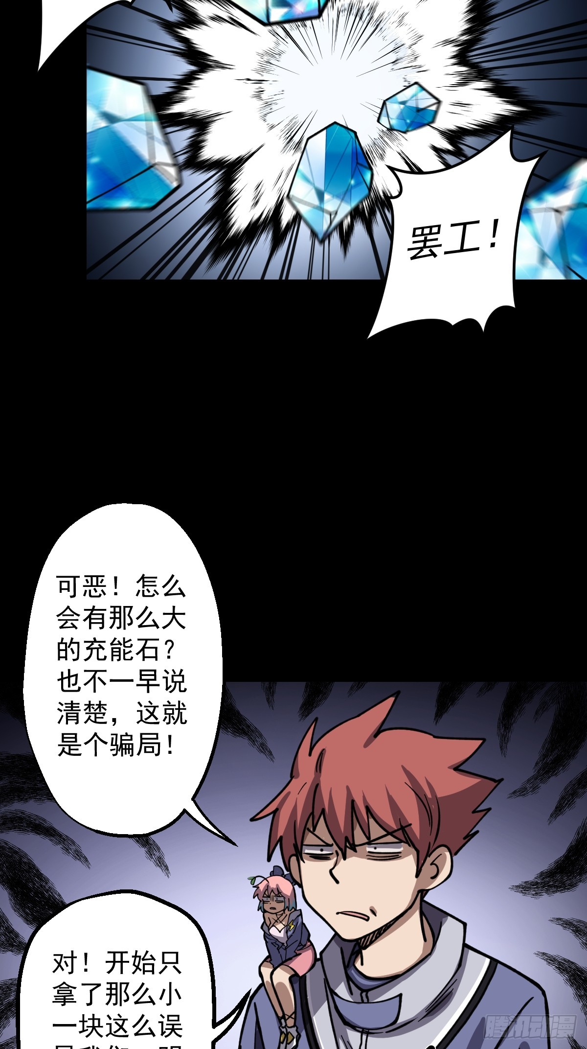 第024回(1/2)-第24话