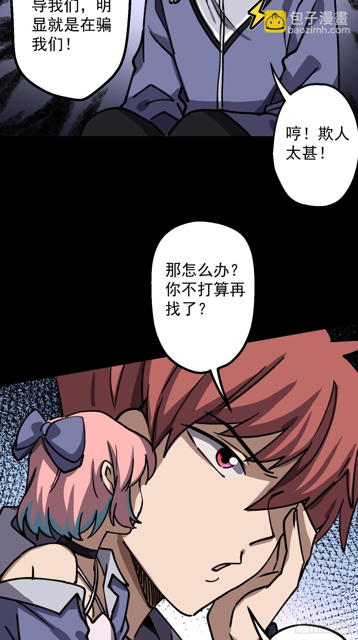 第024回(1/2)-第24话